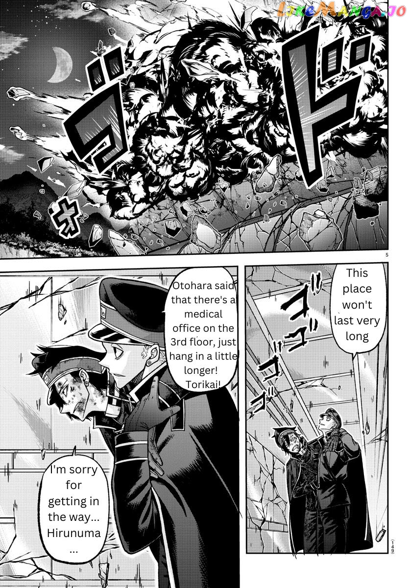 Tougen Anki chapter 133 - page 5
