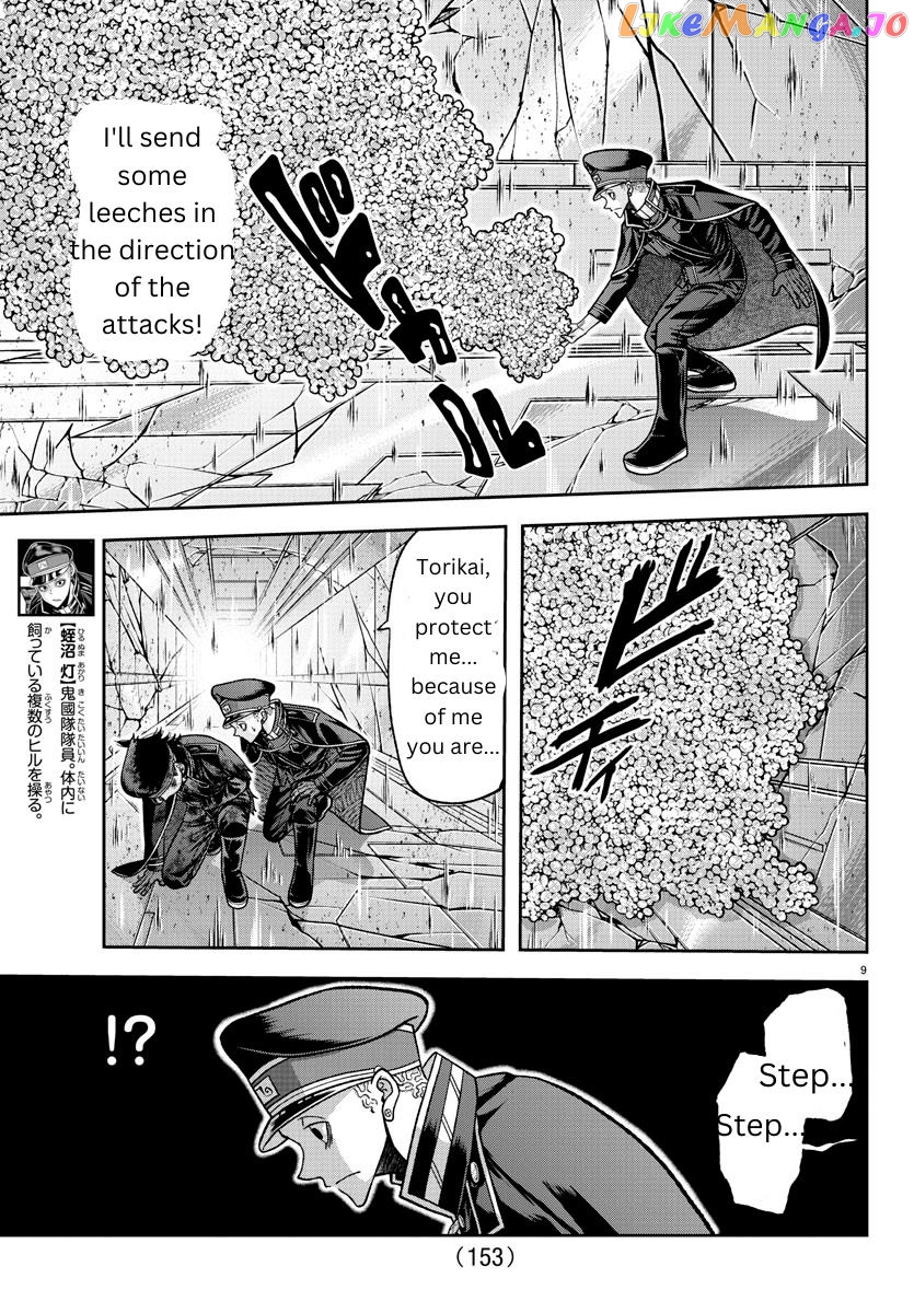 Tougen Anki chapter 133 - page 9