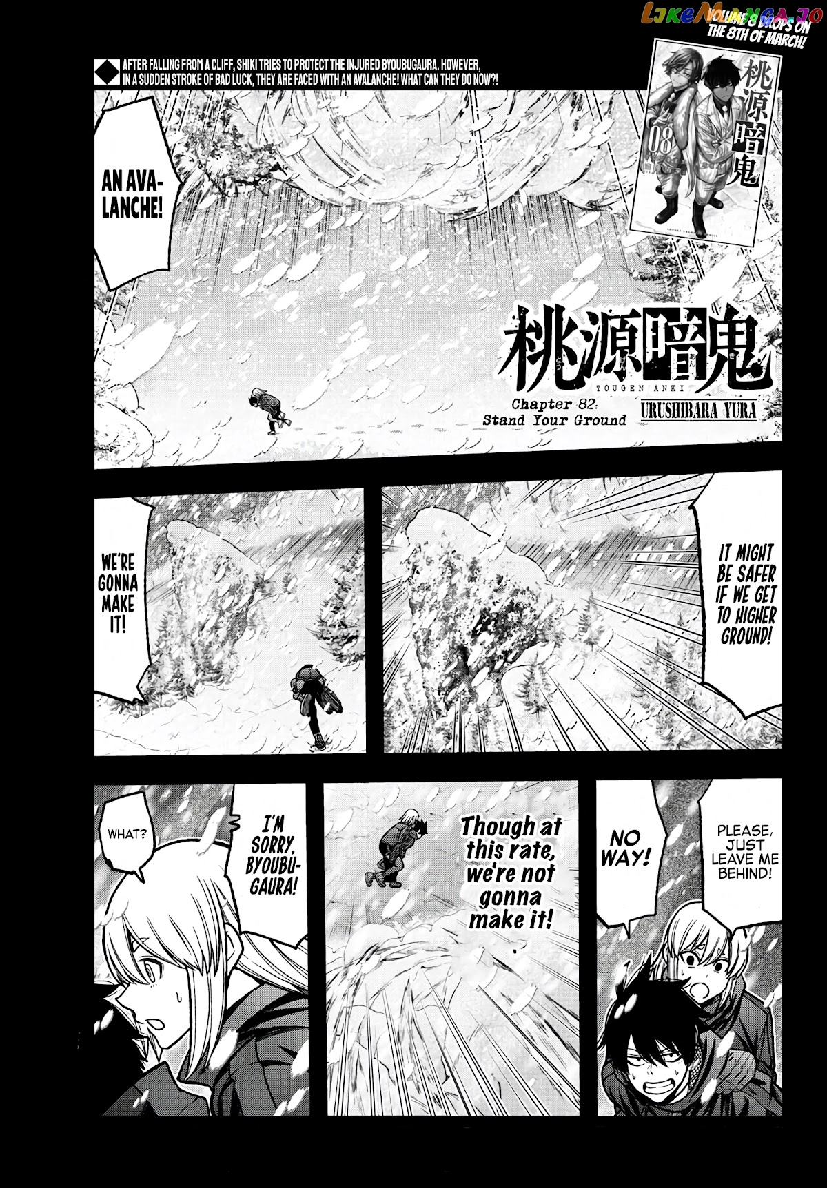Tougen Anki chapter 82 - page 1