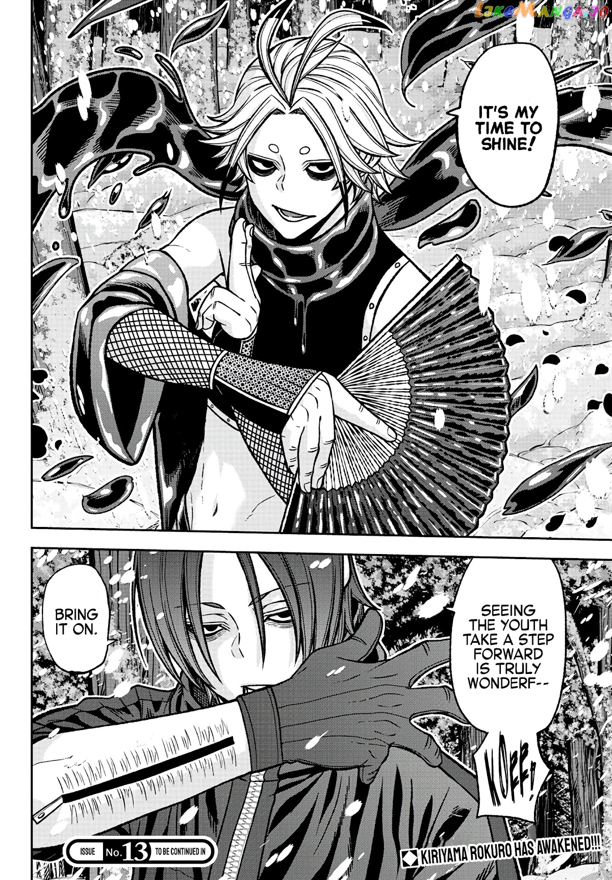 Tougen Anki chapter 82 - page 20