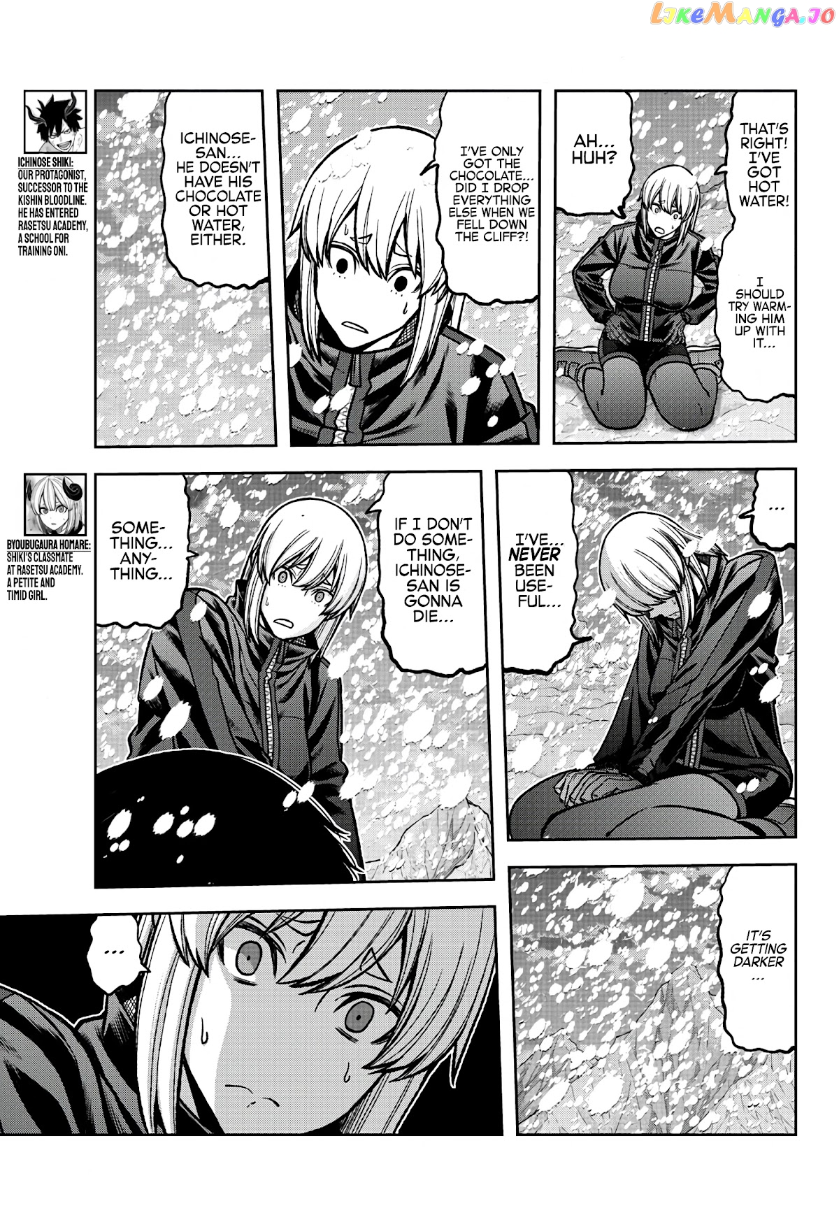 Tougen Anki chapter 82 - page 5