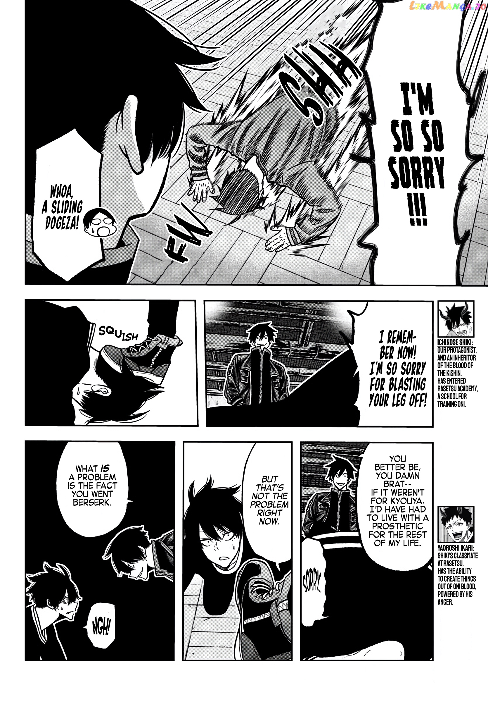Tougen Anki chapter 75 - page 6