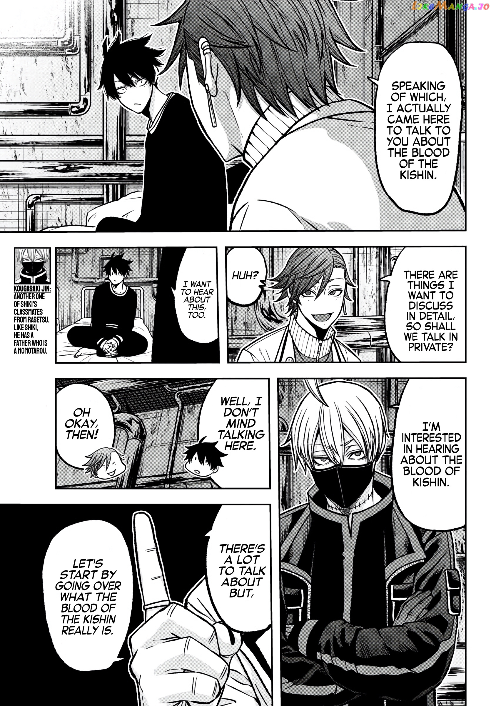 Tougen Anki chapter 75 - page 9