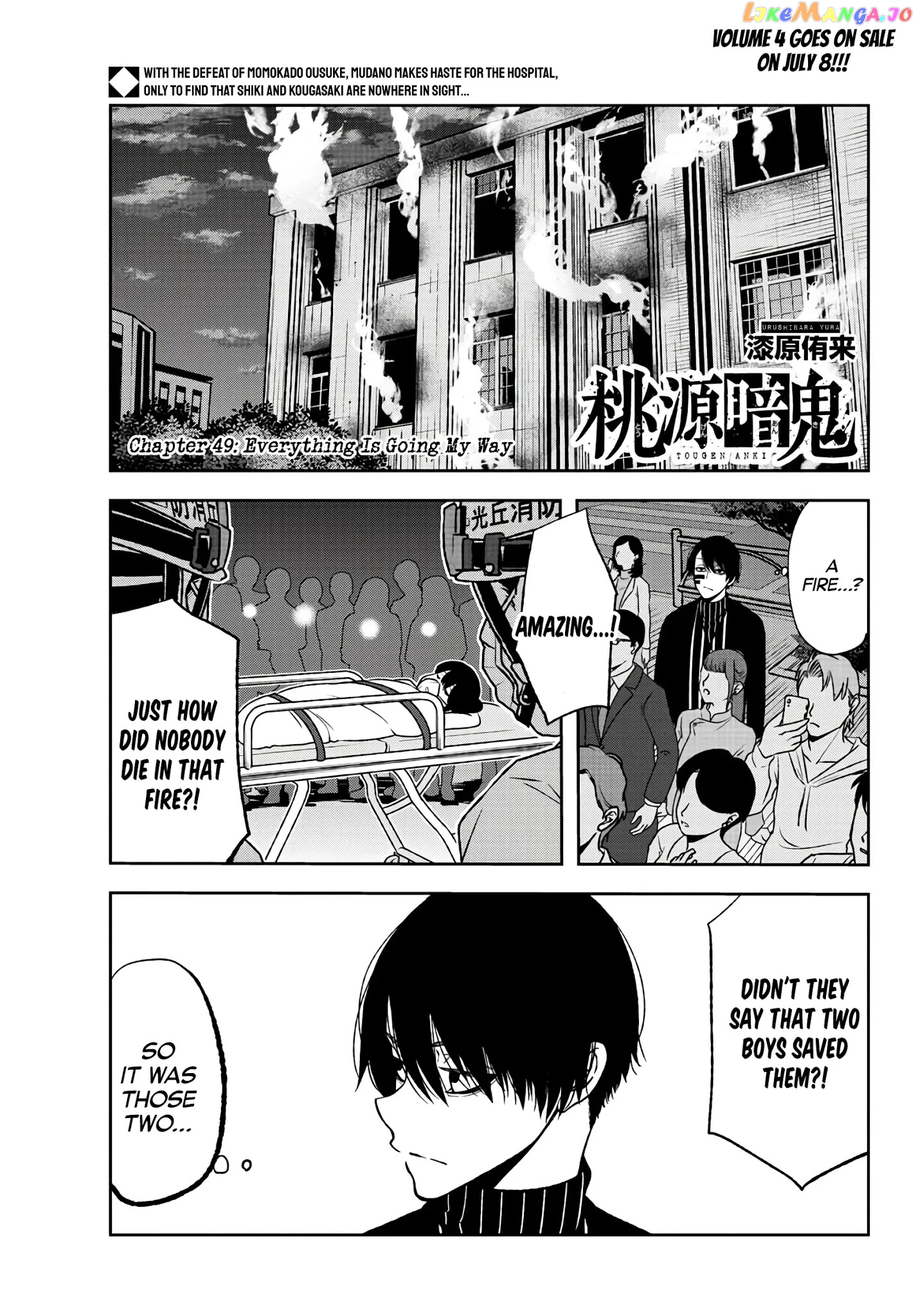 Tougen Anki chapter 49 - page 1