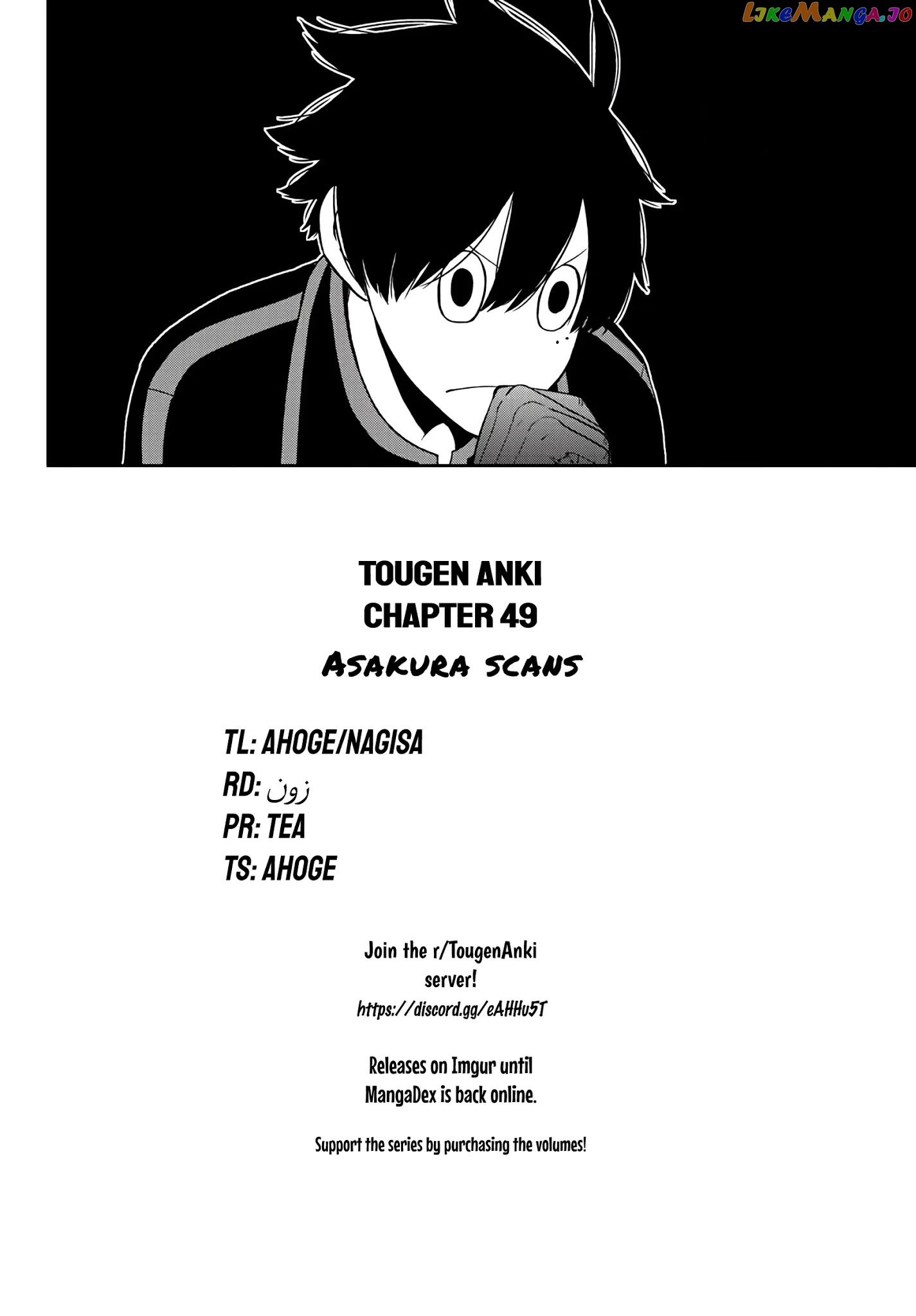 Tougen Anki chapter 49 - page 21