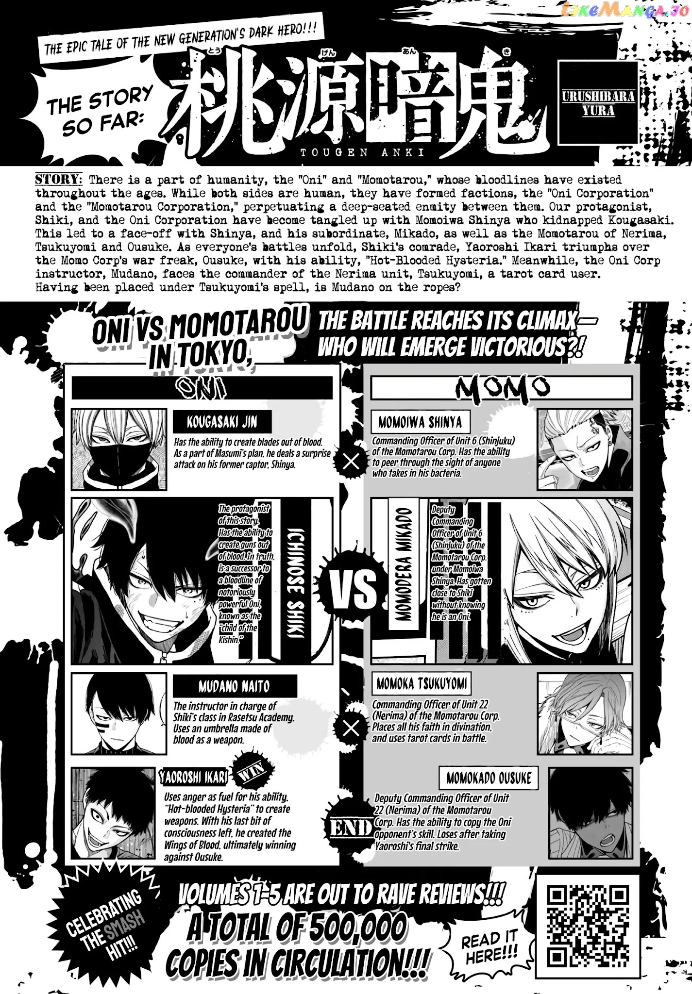 Tougen Anki chapter 61 - page 1