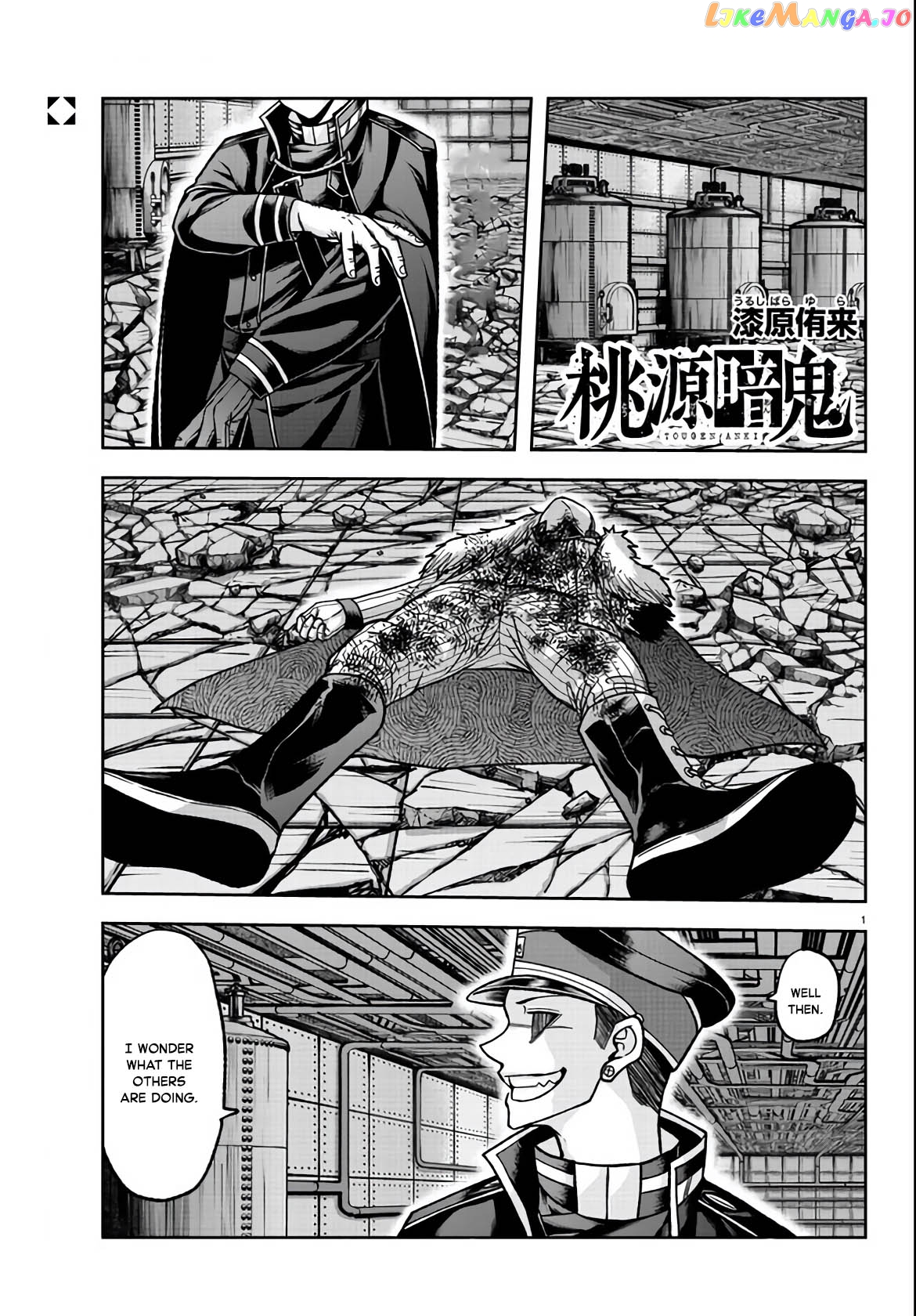 Tougen Anki chapter 113 - page 1