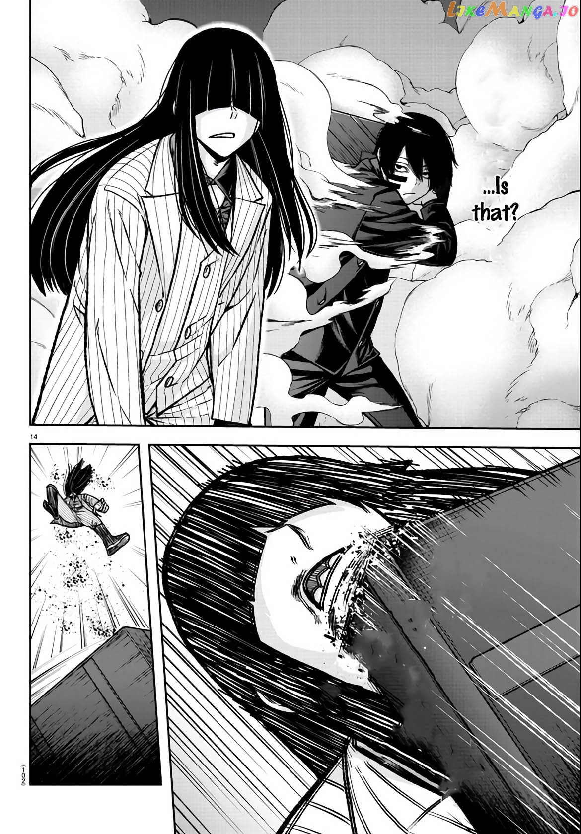 Tougen Anki chapter 113 - page 14