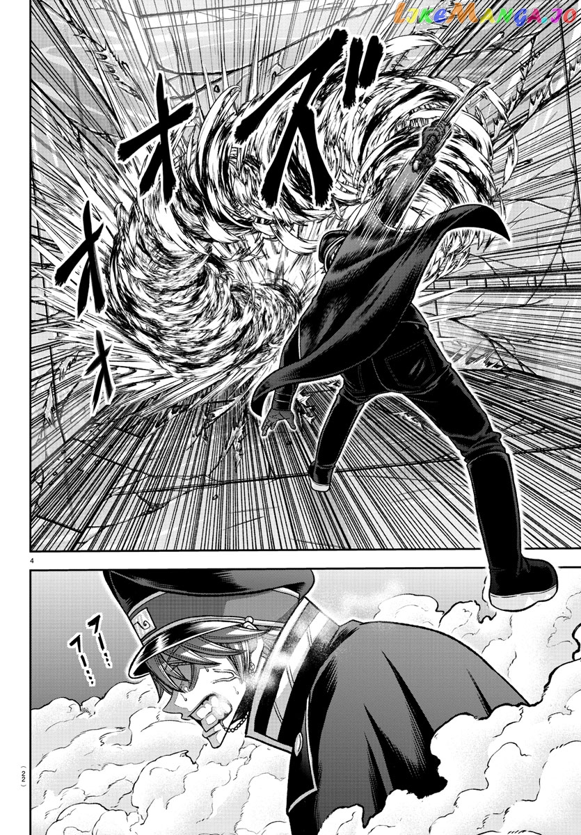Tougen Anki chapter 134 - page 3