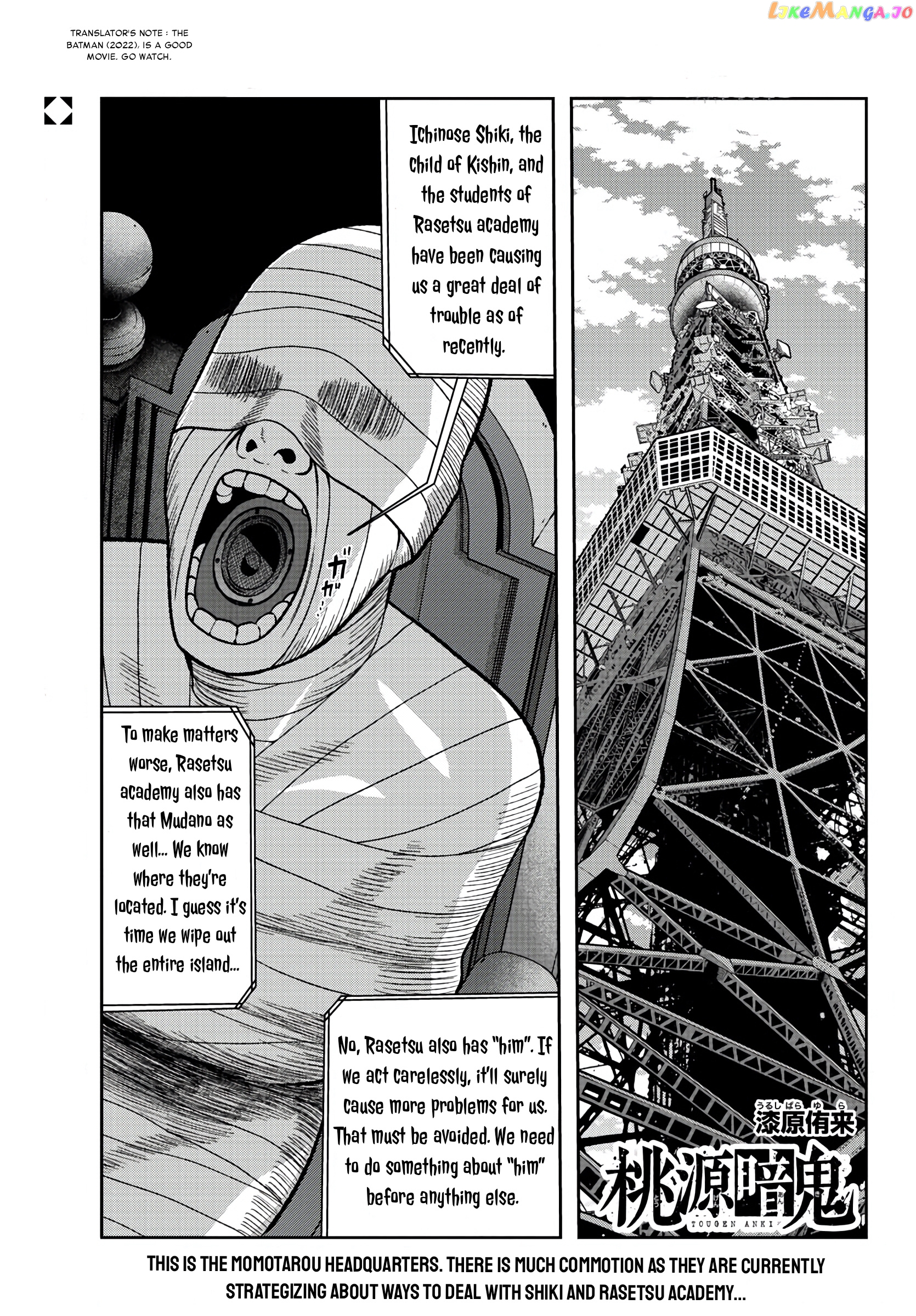 Tougen Anki chapter 89 - page 1