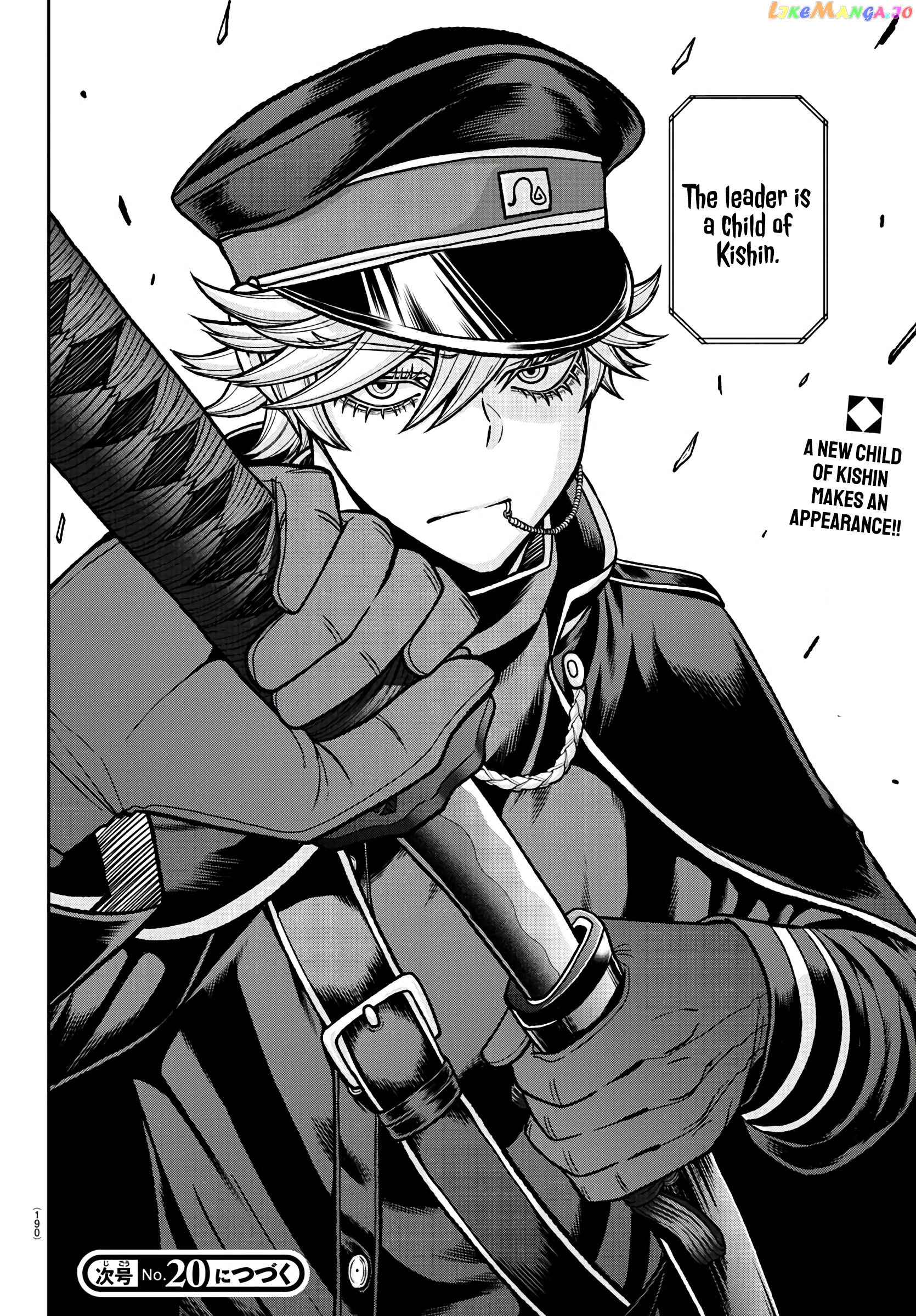 Tougen Anki chapter 89 - page 19