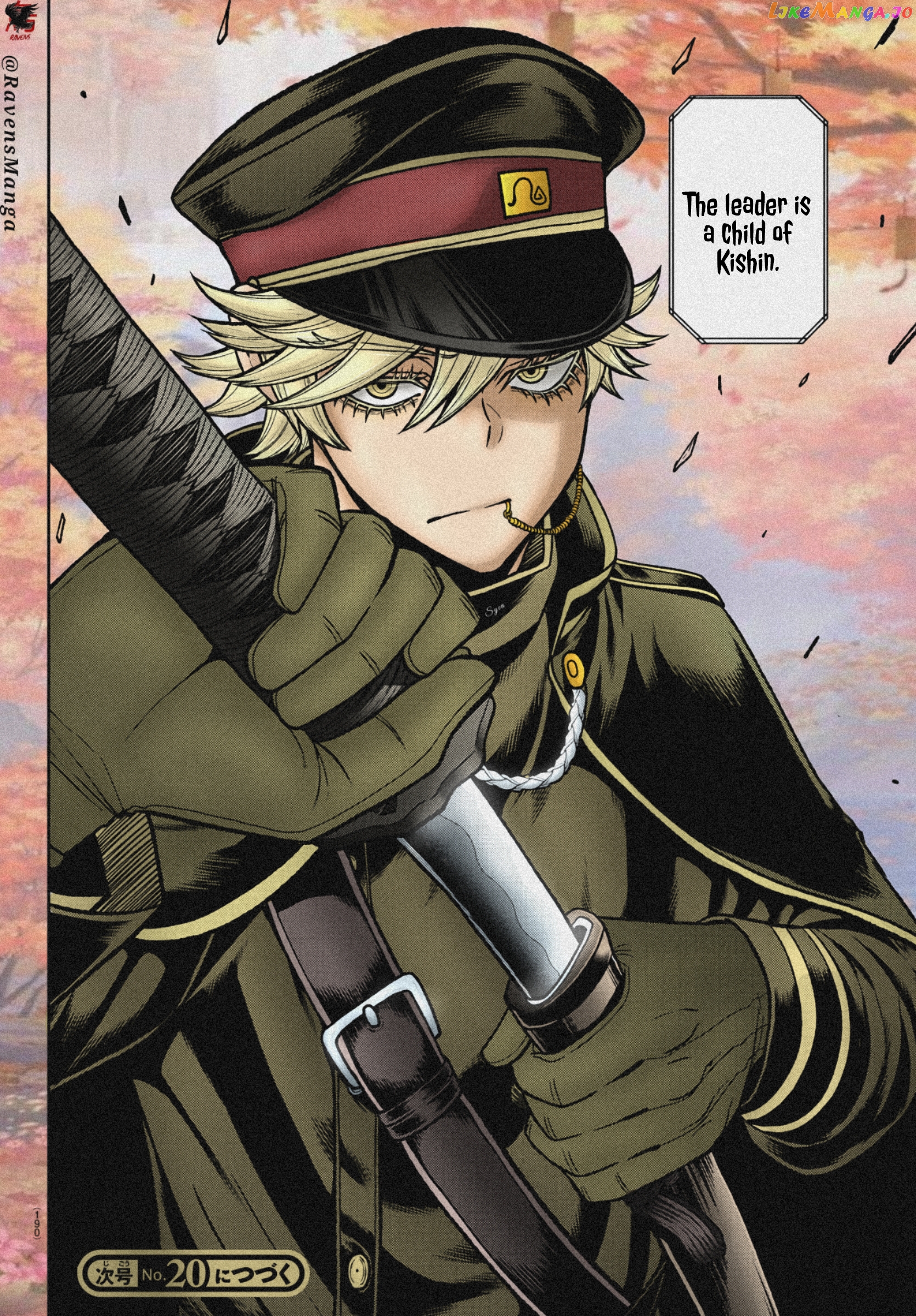 Tougen Anki chapter 89 - page 20