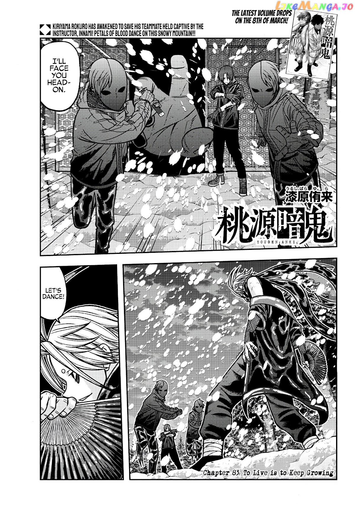 Tougen Anki chapter 83 - page 1