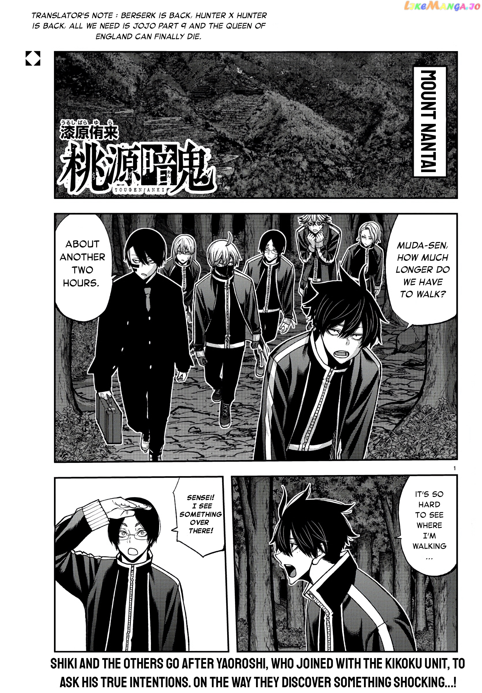 Tougen Anki chapter 95 - page 1