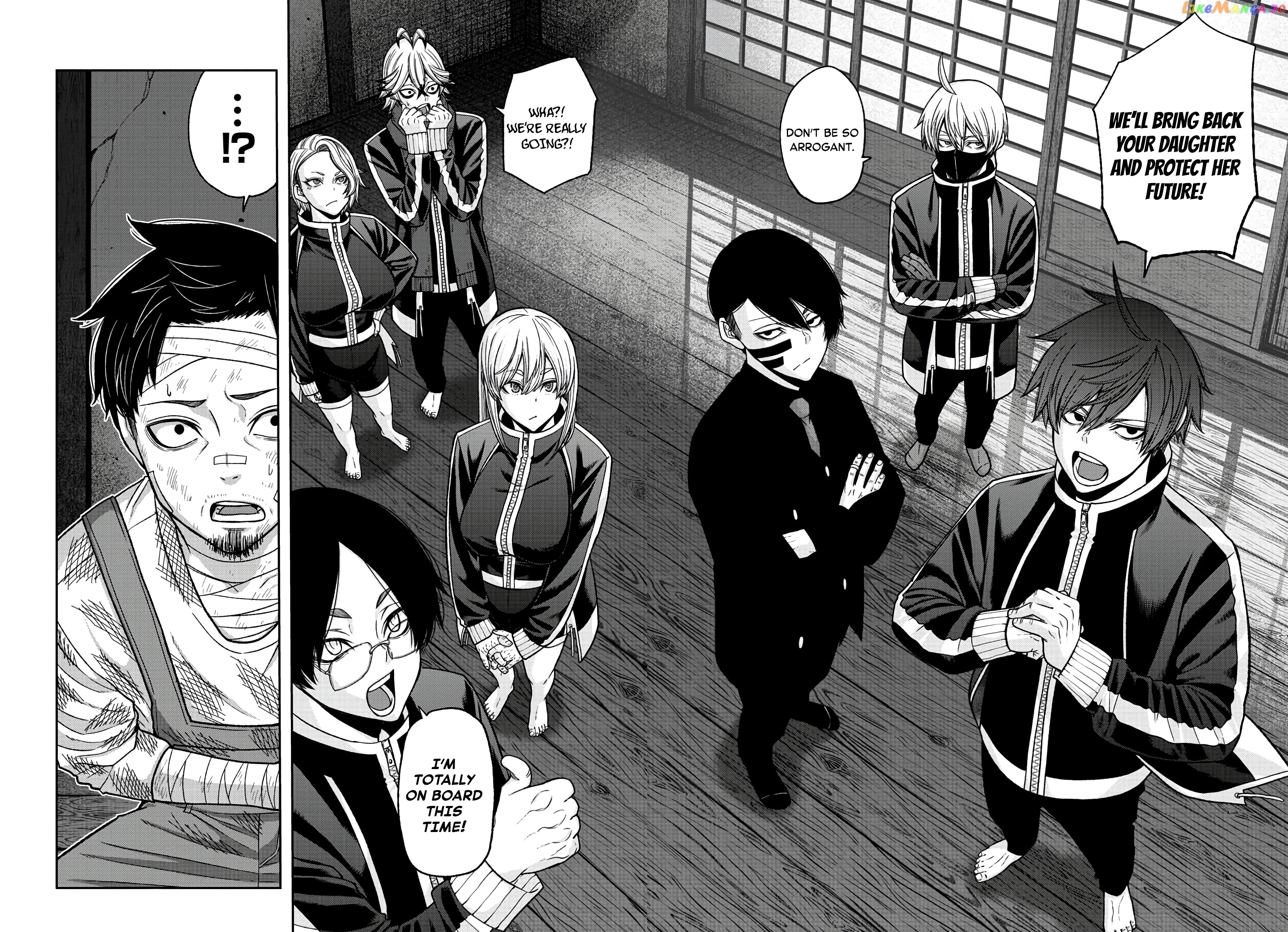 Tougen Anki chapter 95 - page 16