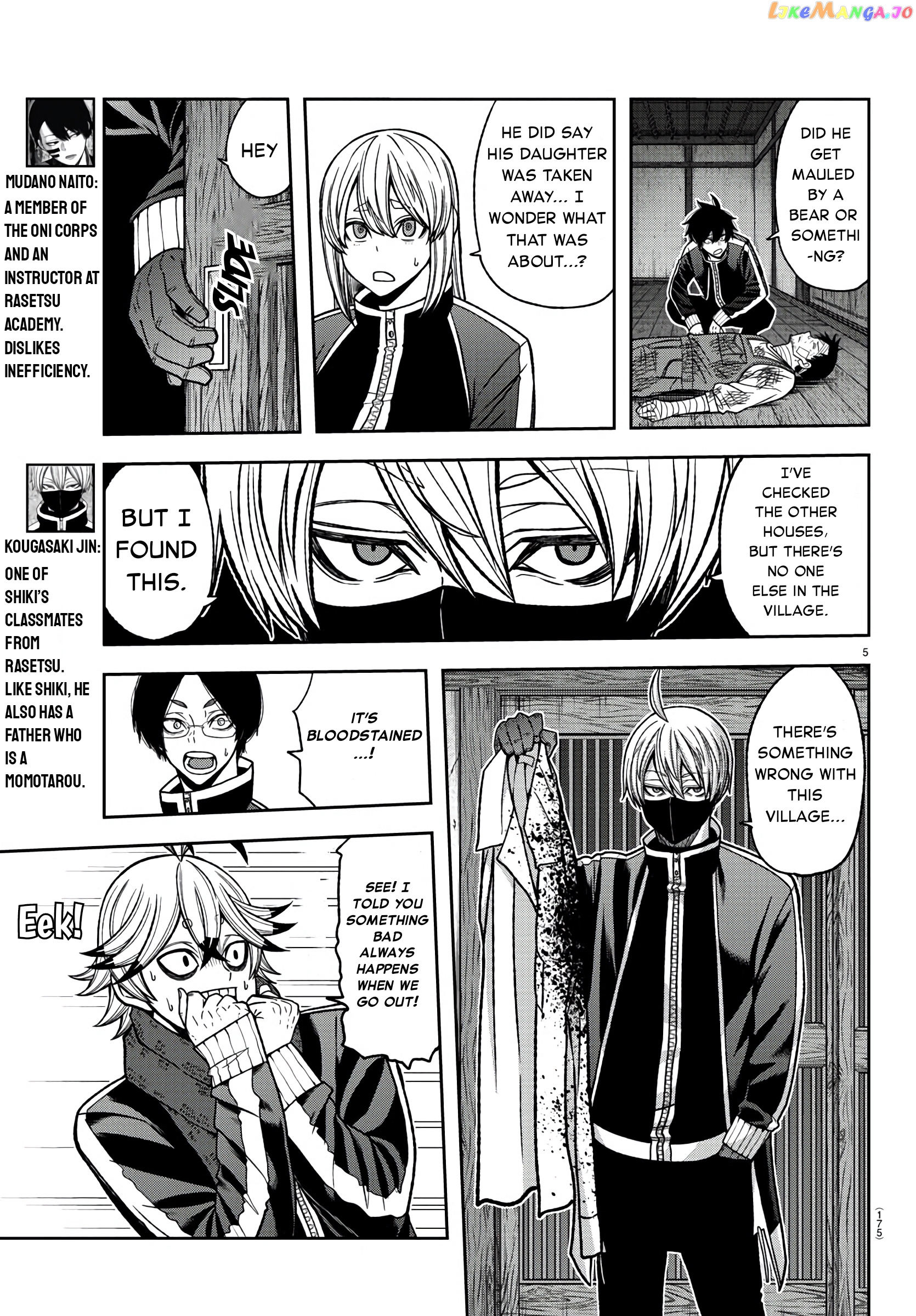 Tougen Anki chapter 95 - page 5