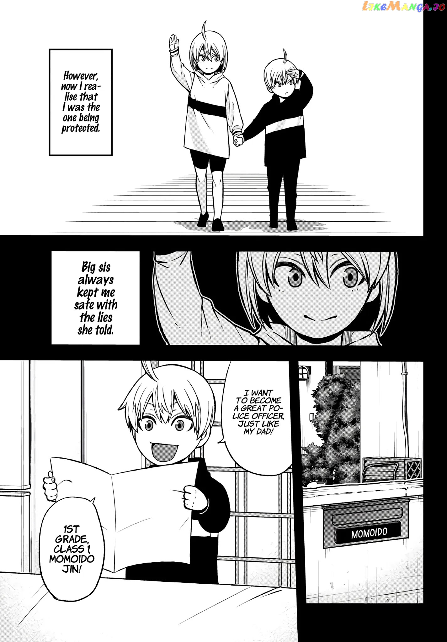 Tougen Anki chapter 50 - page 5