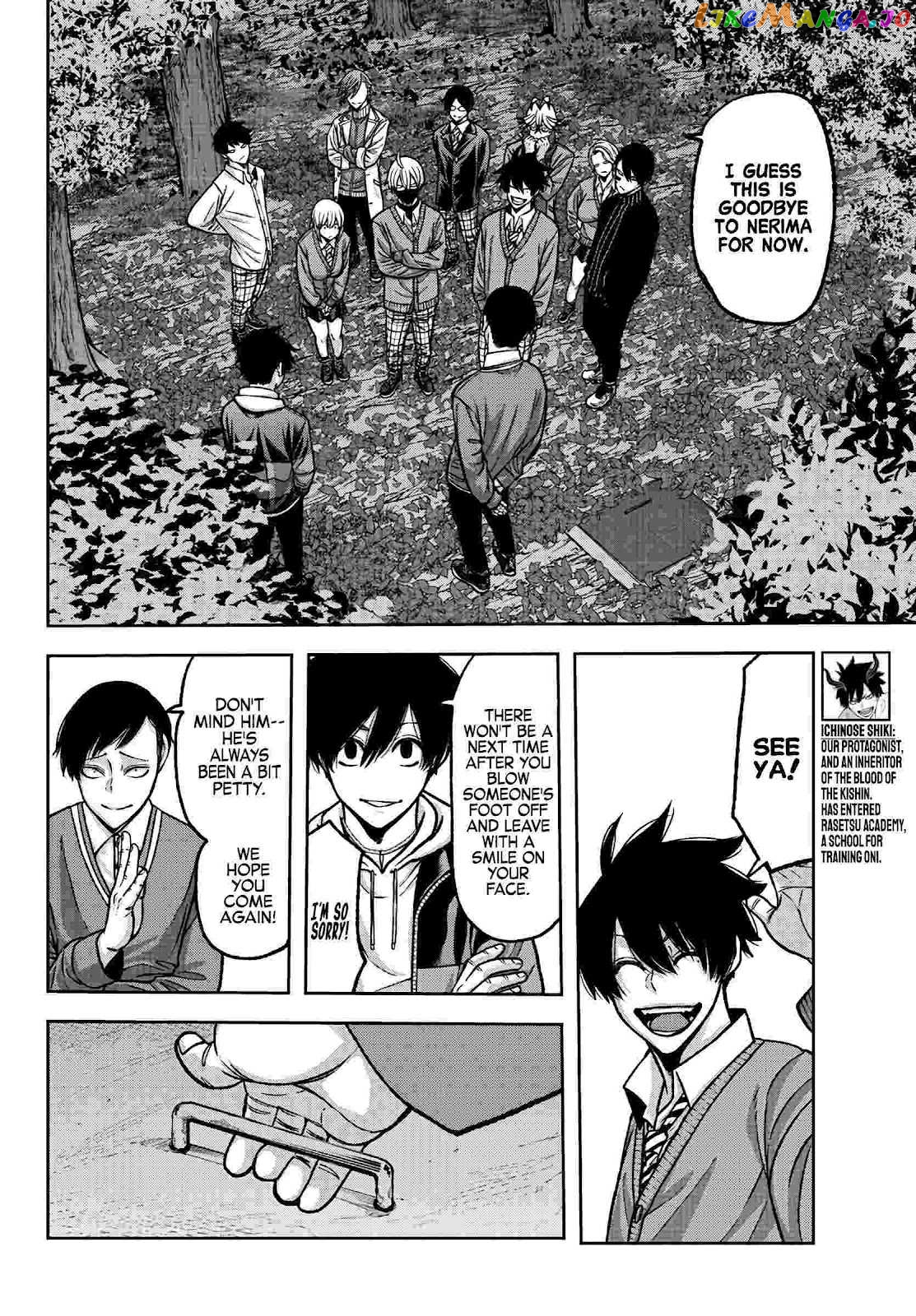 Tougen Anki chapter 76 - page 2