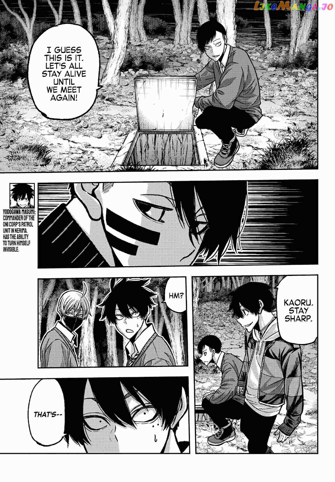 Tougen Anki chapter 76 - page 3