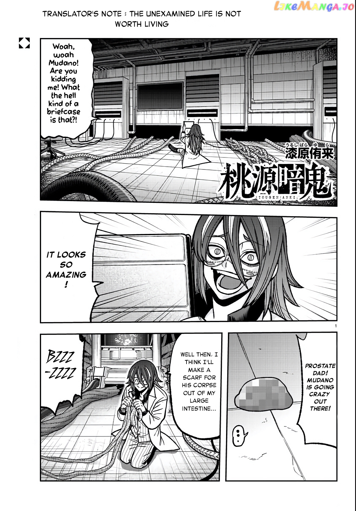 Tougen Anki chapter 114 - page 1