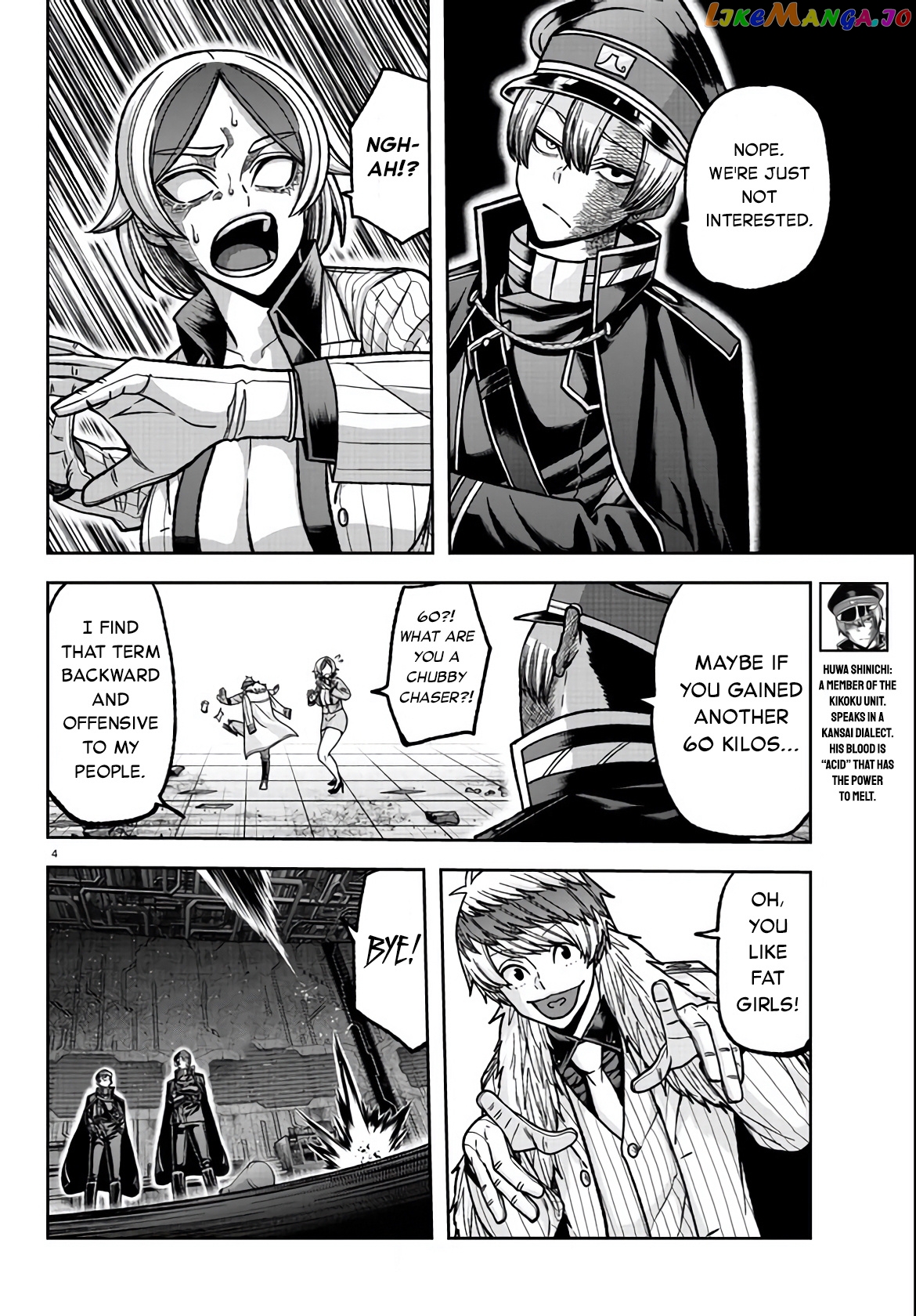Tougen Anki chapter 114 - page 4