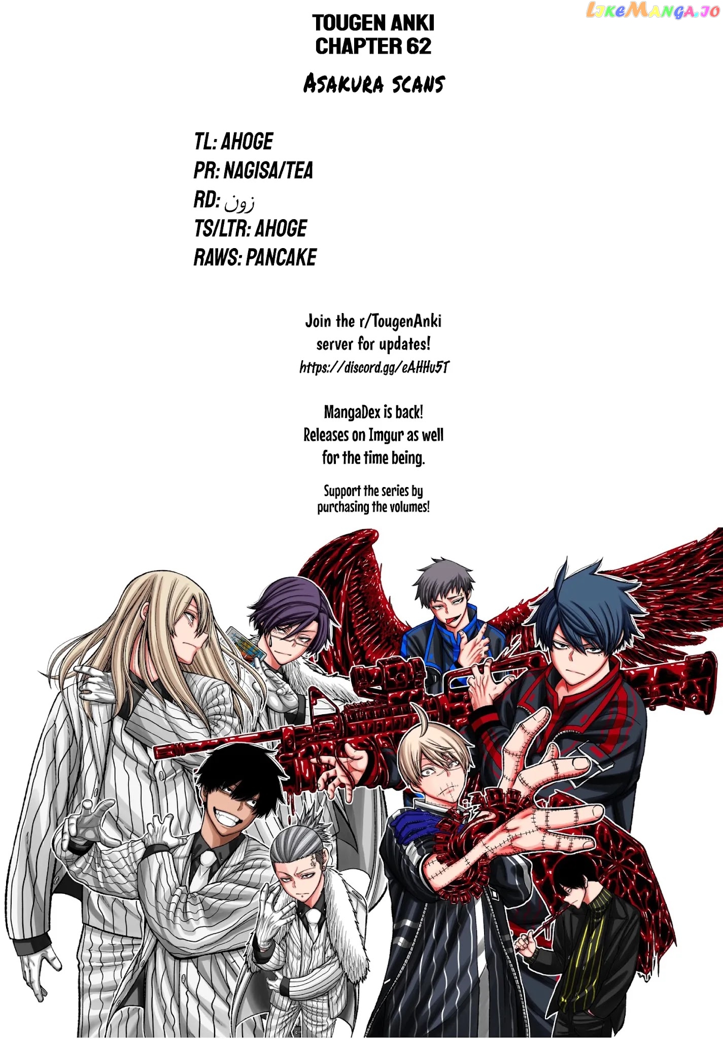 Tougen Anki chapter 62 - page 21