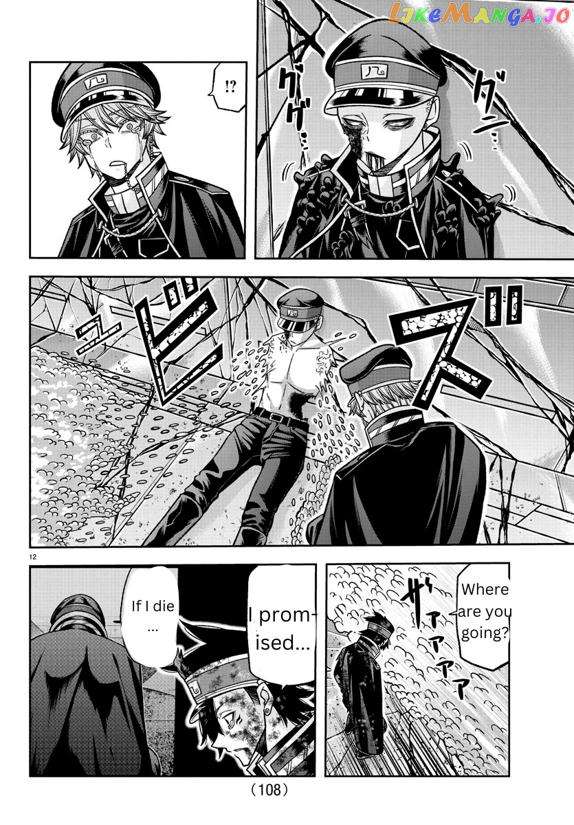 Tougen Anki chapter 135 - page 12