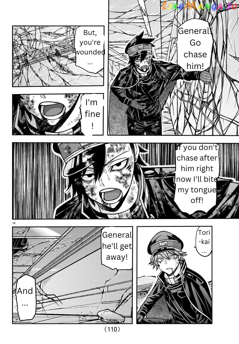 Tougen Anki chapter 135 - page 14
