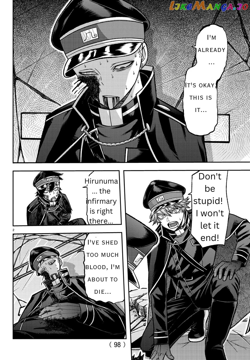 Tougen Anki chapter 135 - page 2
