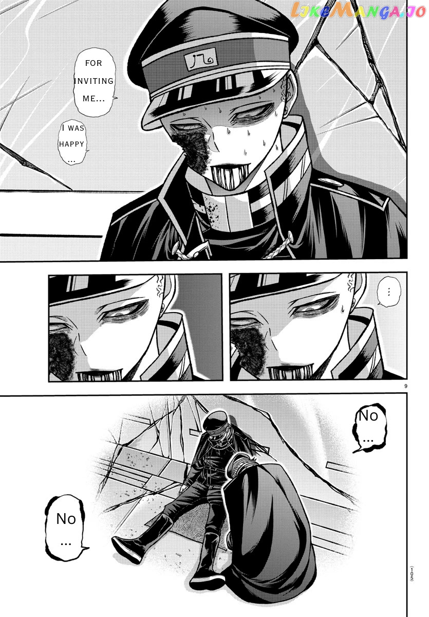 Tougen Anki chapter 135 - page 9