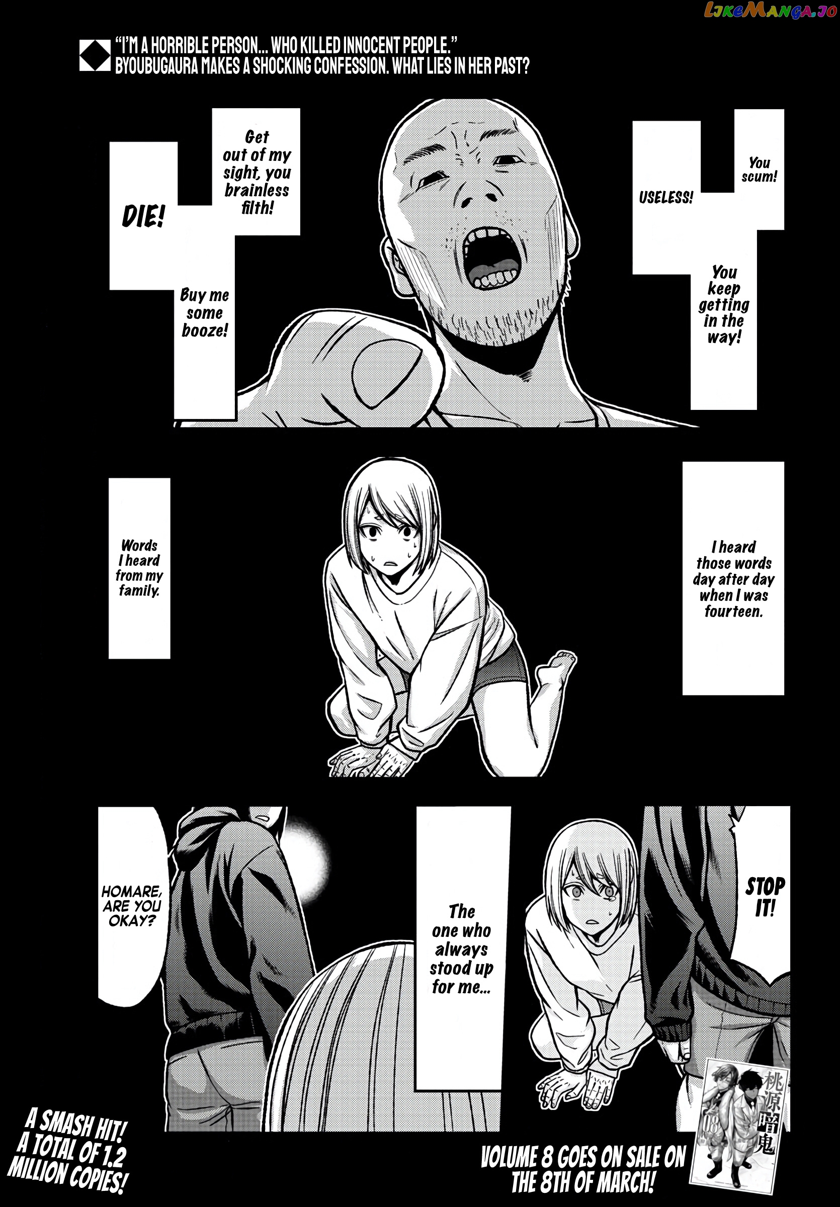 Tougen Anki chapter 84 - page 1