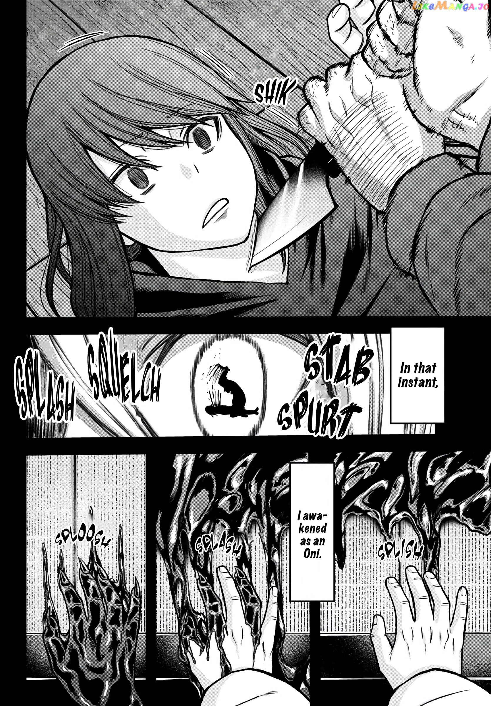 Tougen Anki chapter 84 - page 14