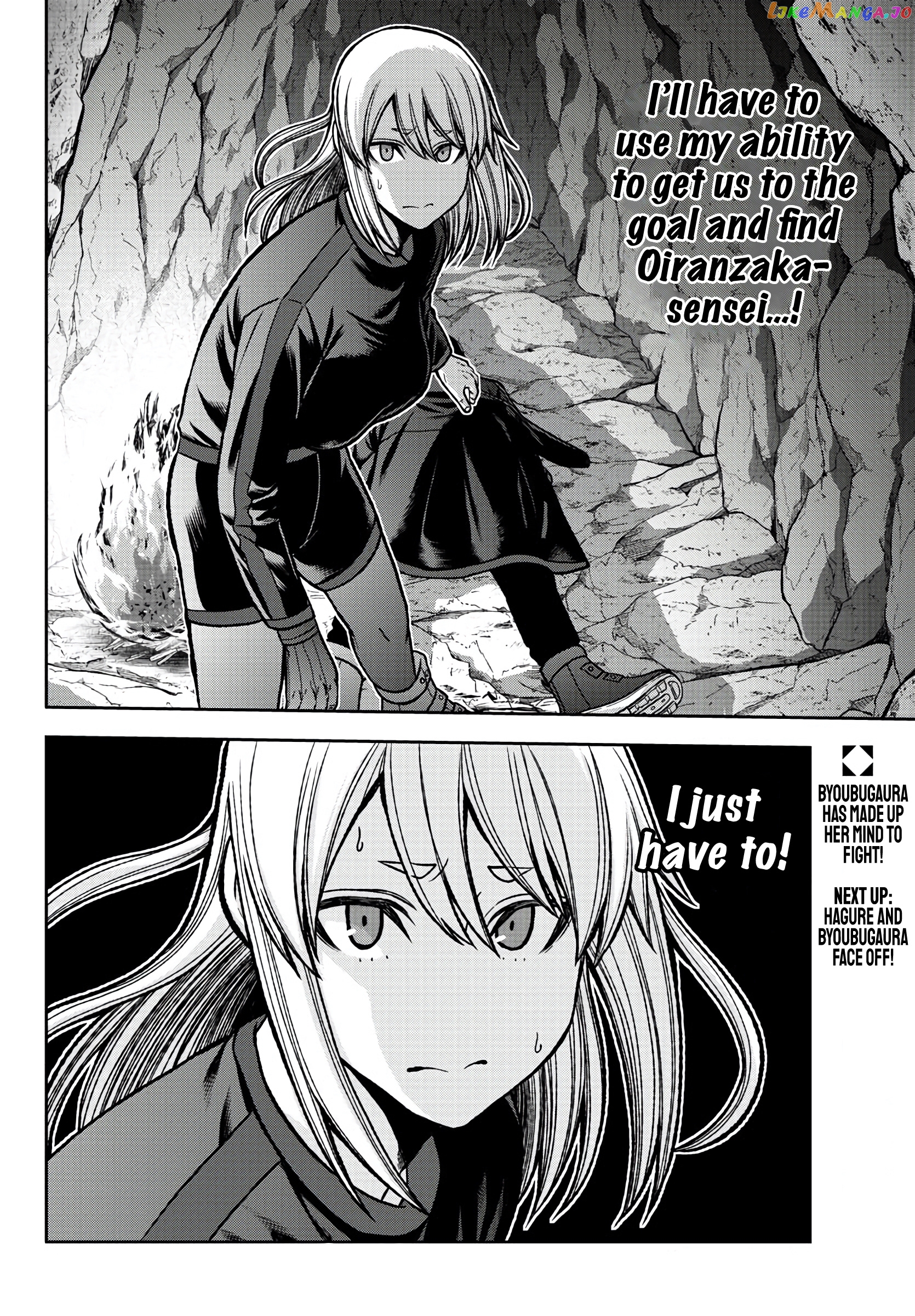 Tougen Anki chapter 84 - page 20
