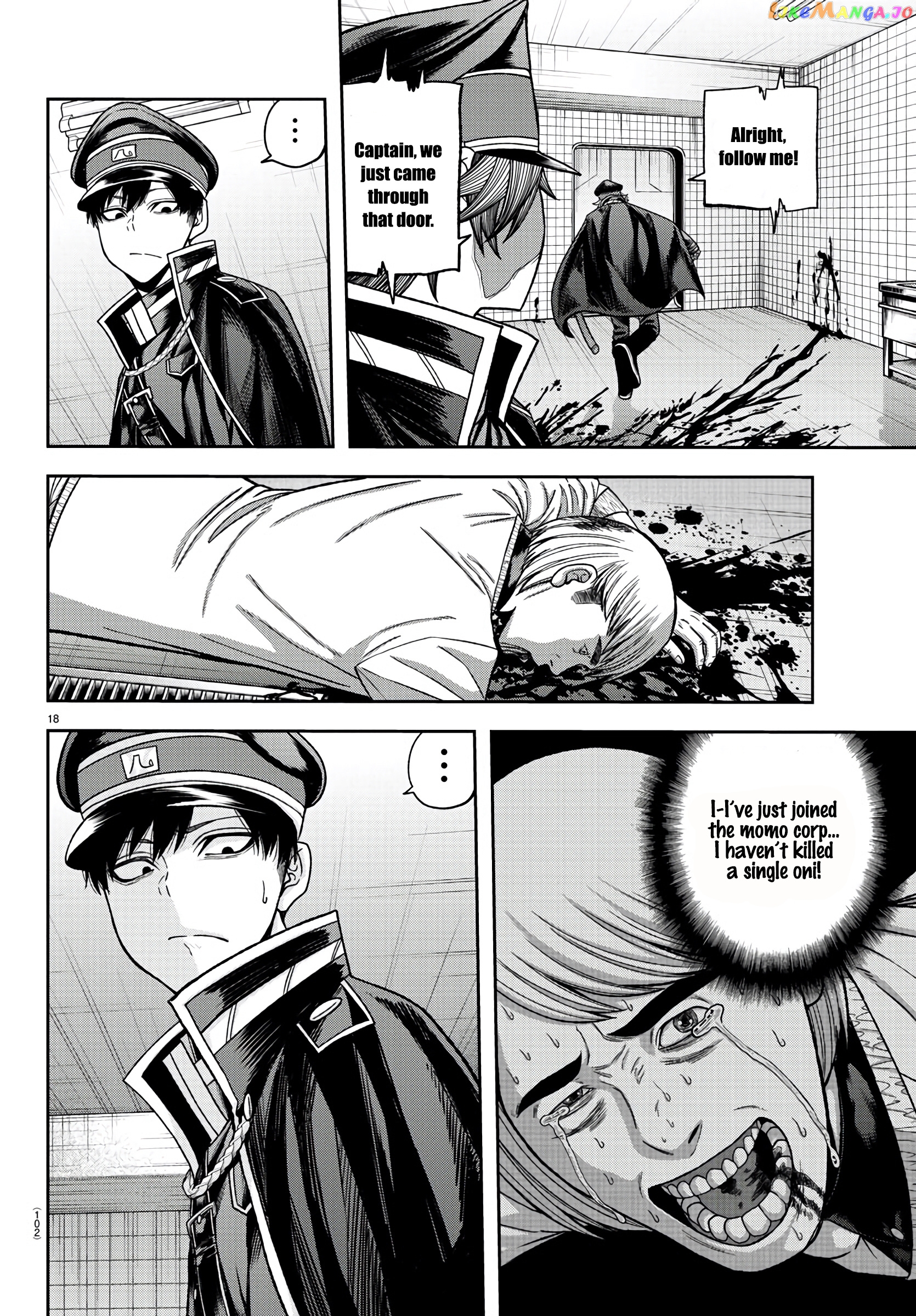 Tougen Anki chapter 96 - page 17