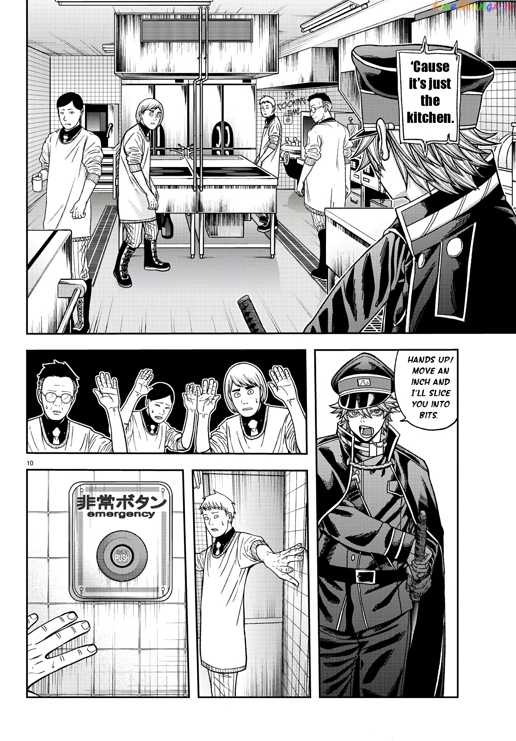 Tougen Anki chapter 96 - page 9