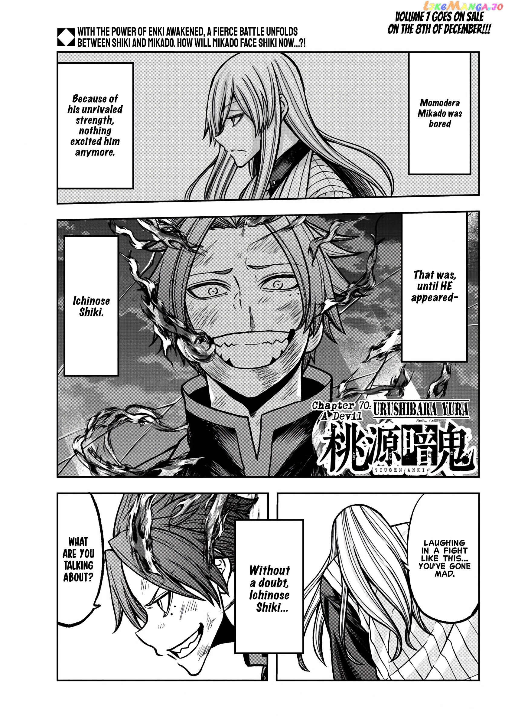 Tougen Anki chapter 70 - page 1