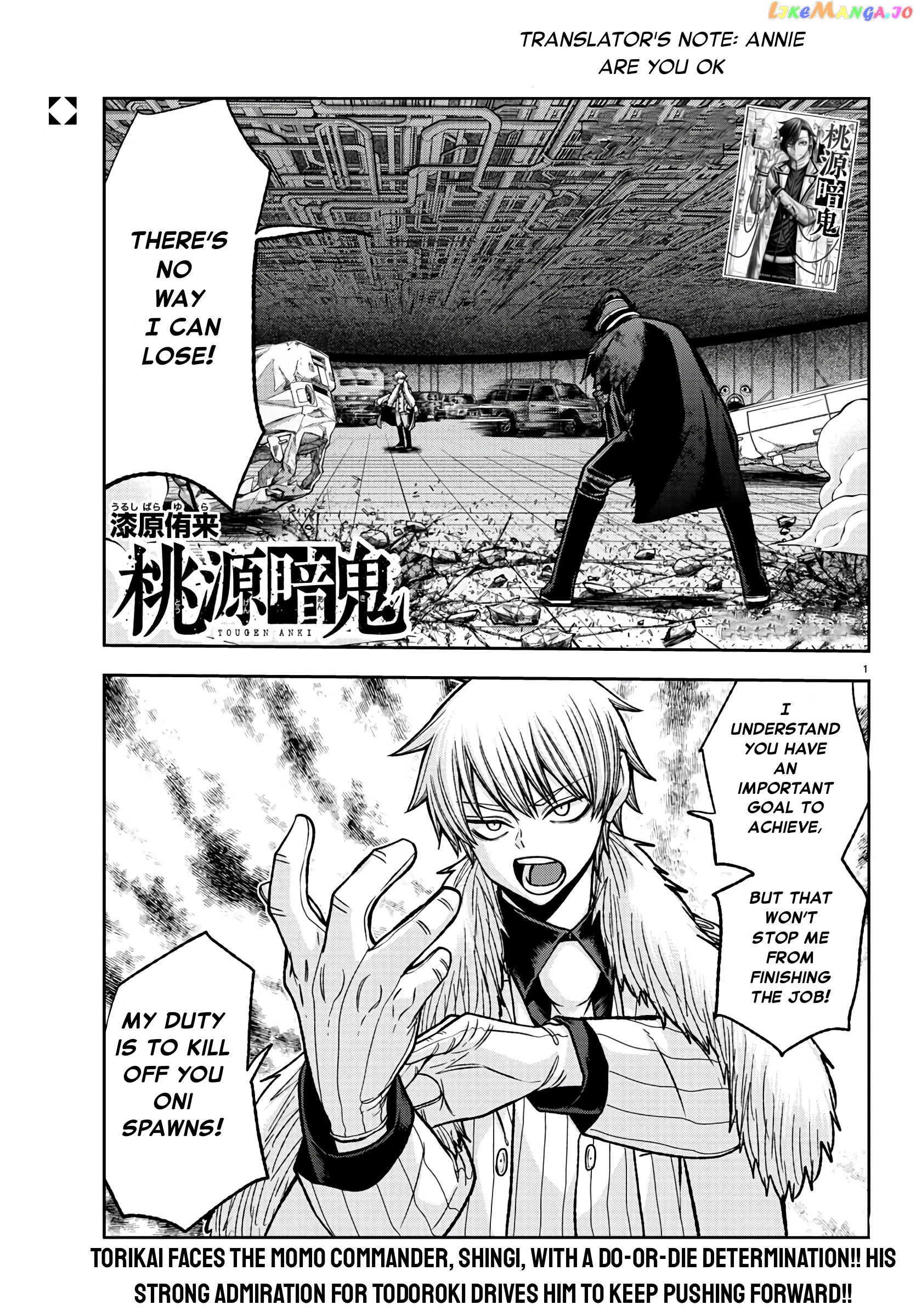 Tougen Anki chapter 102 - page 1