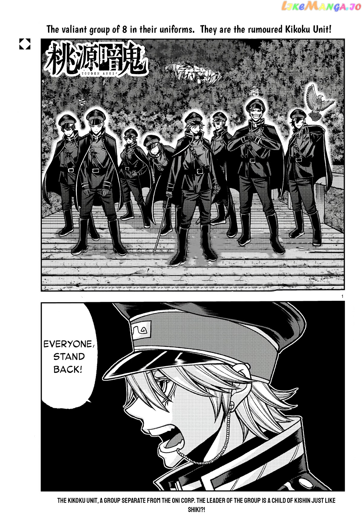 Tougen Anki chapter 90 - page 1