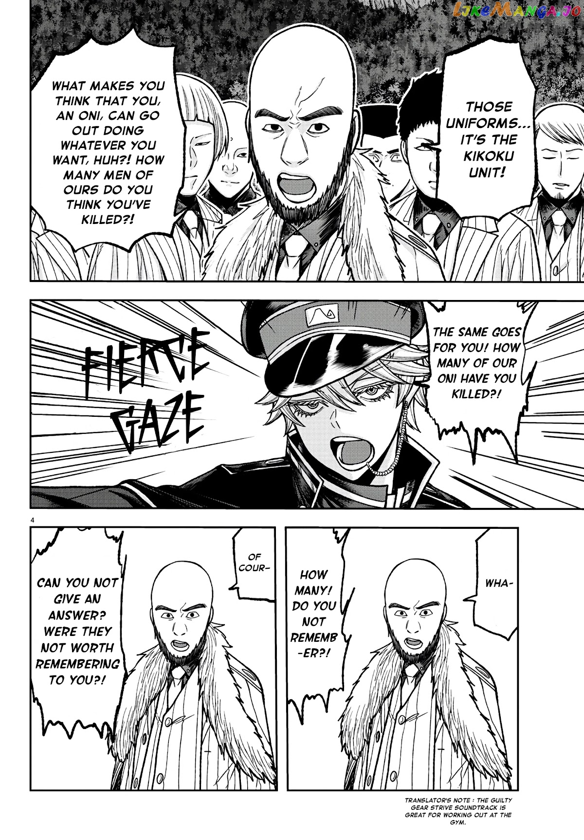 Tougen Anki chapter 90 - page 3