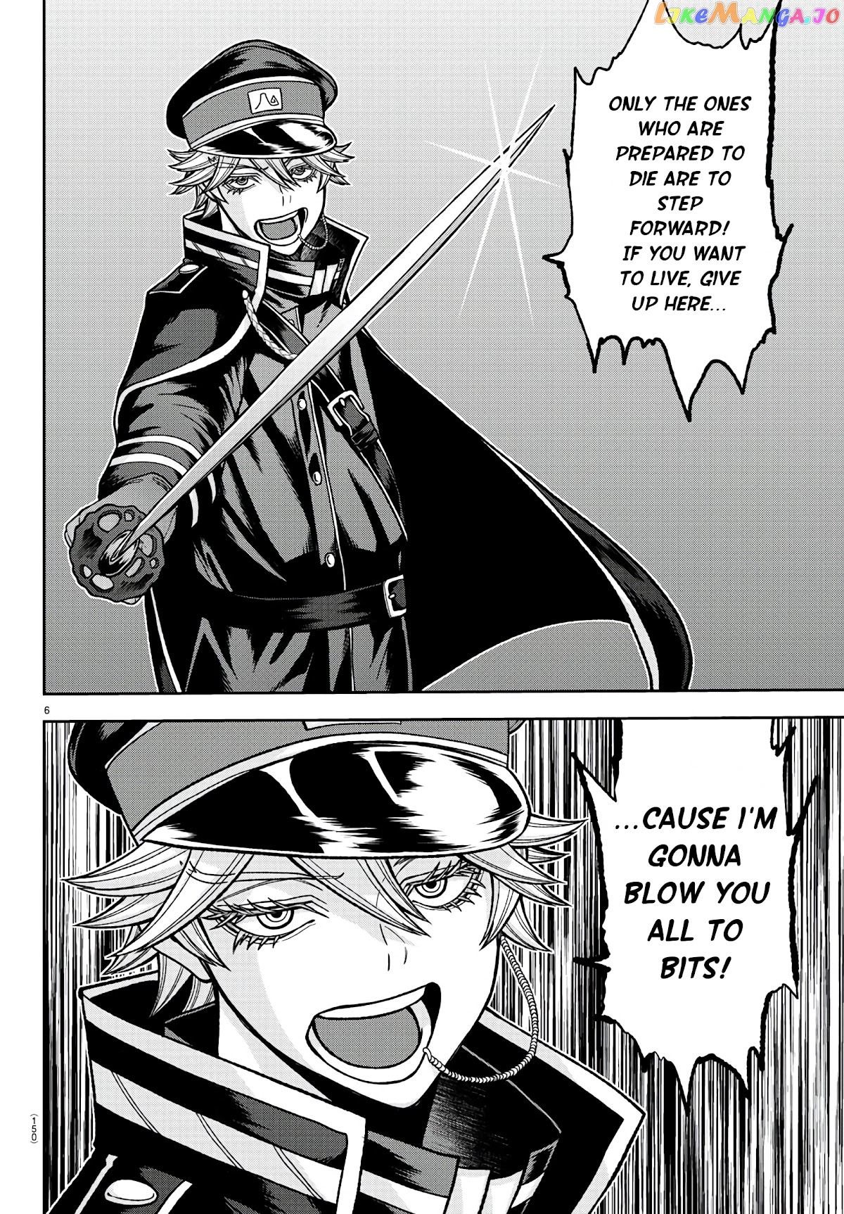 Tougen Anki chapter 90 - page 5