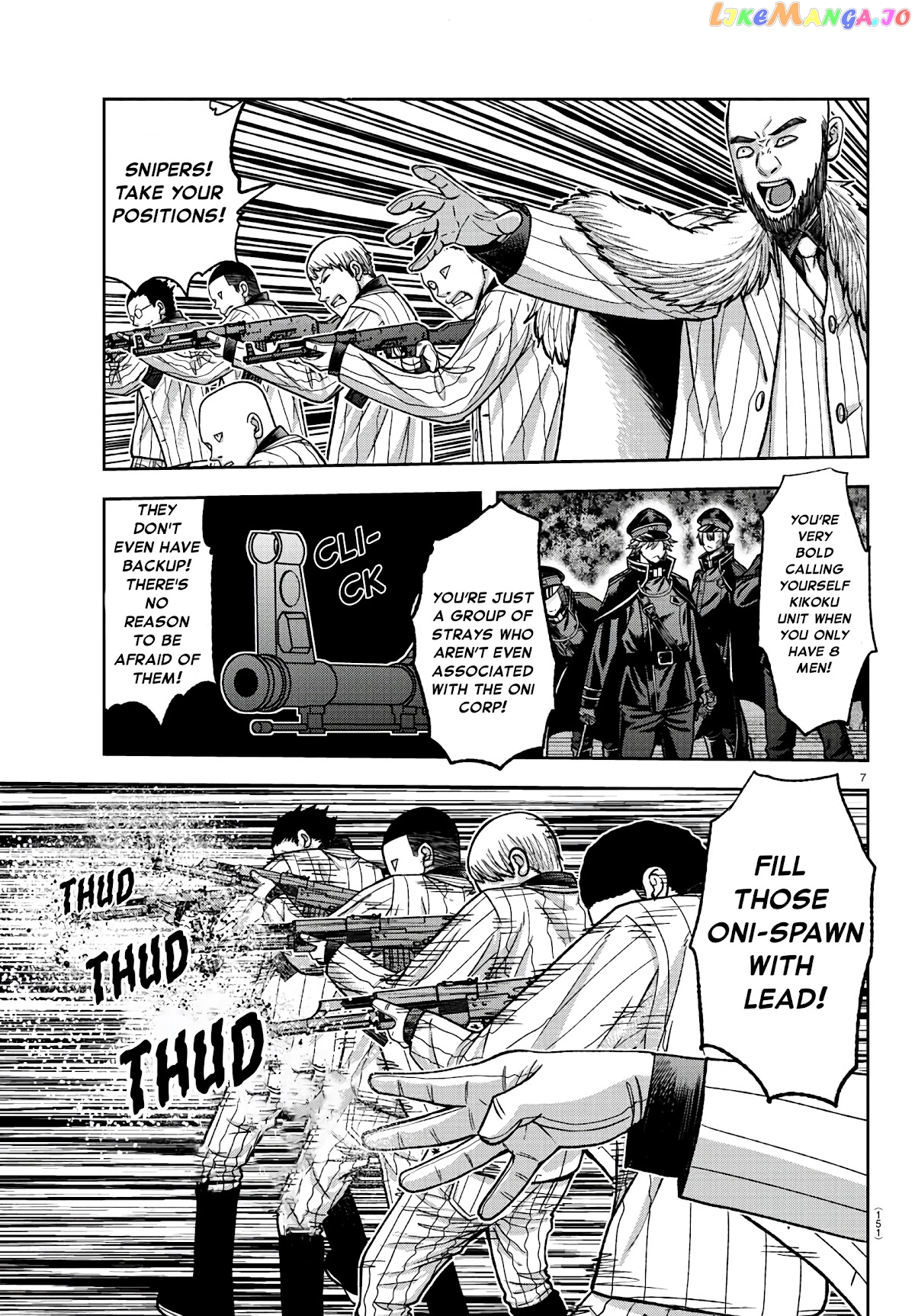 Tougen Anki chapter 90 - page 6