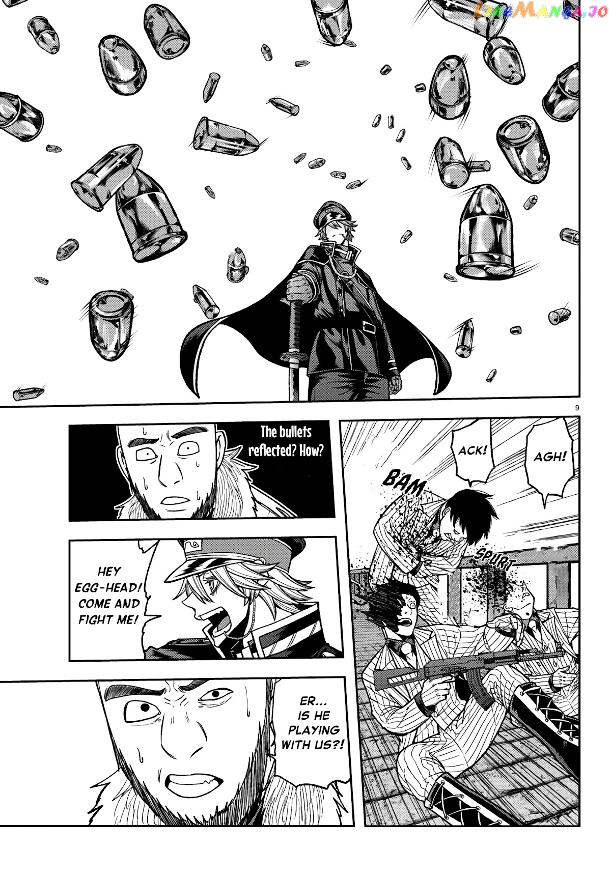 Tougen Anki chapter 90 - page 8