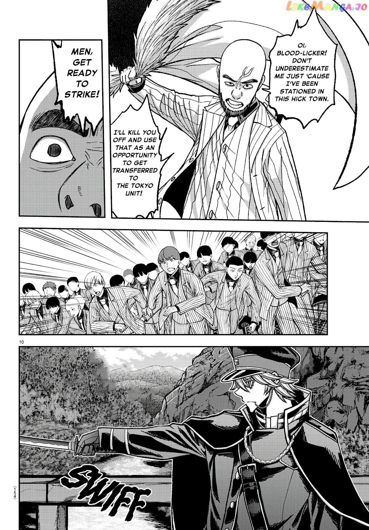 Tougen Anki chapter 90 - page 9