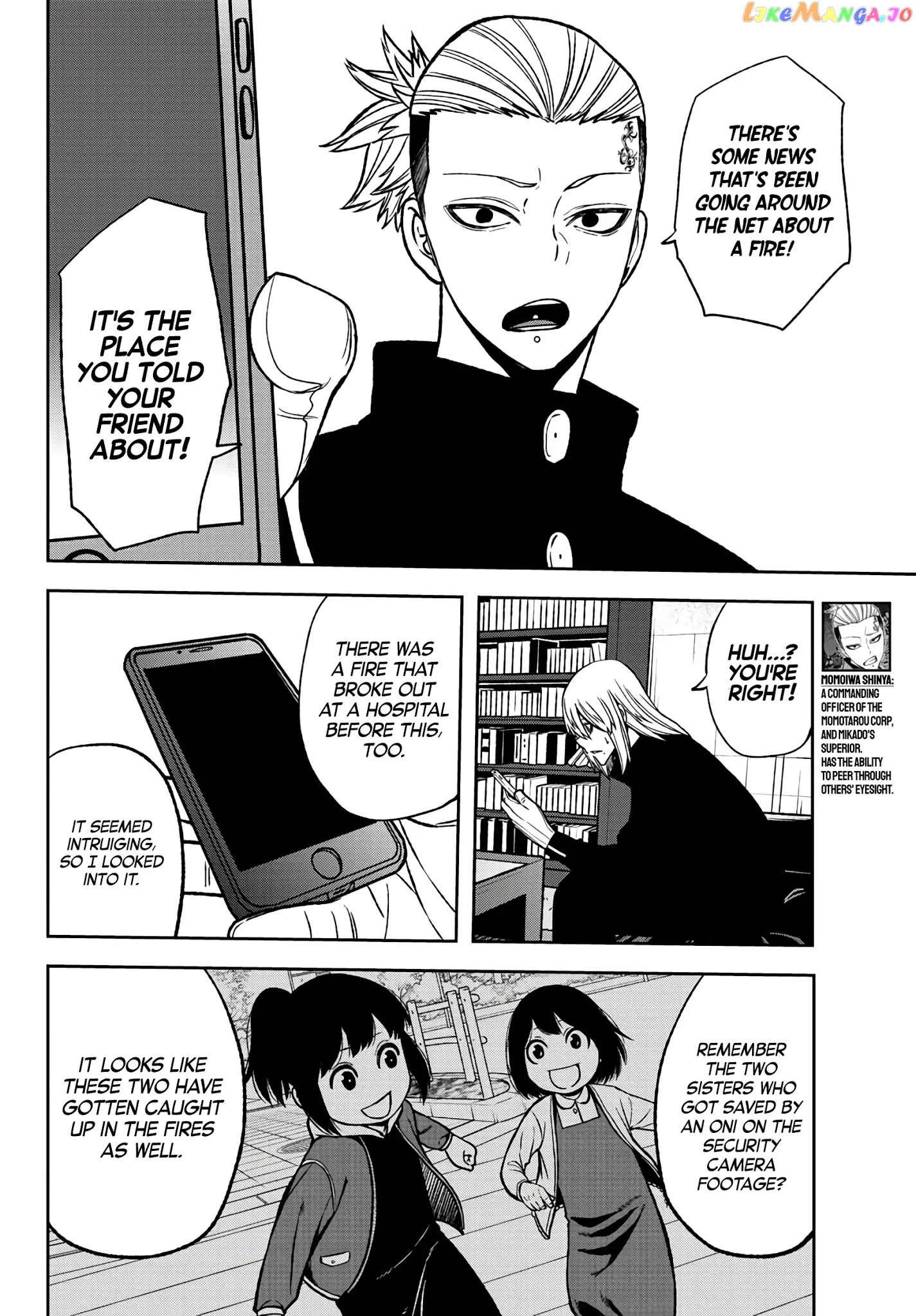 Tougen Anki chapter 51 - page 20