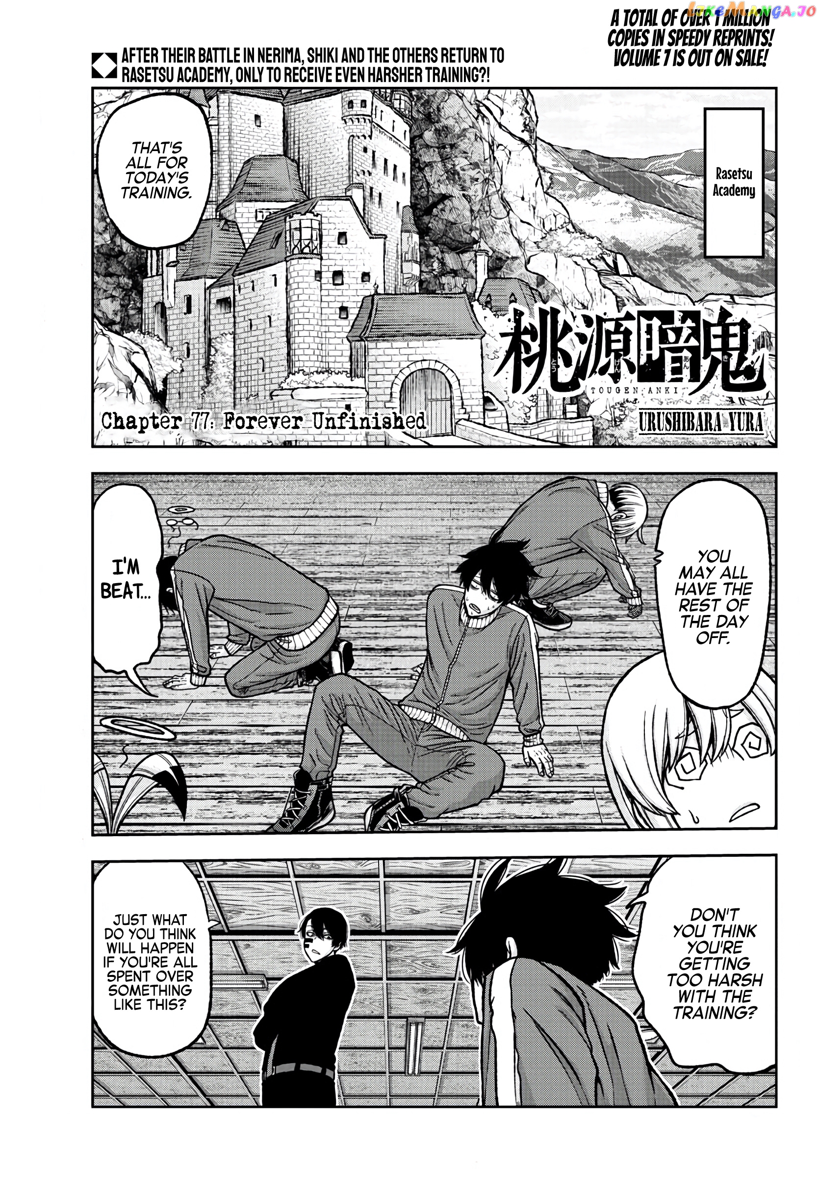 Tougen Anki chapter 77 - page 1