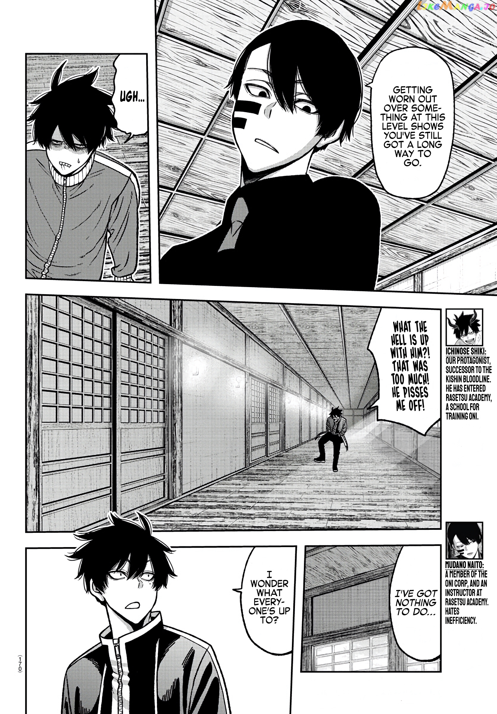 Tougen Anki chapter 77 - page 2