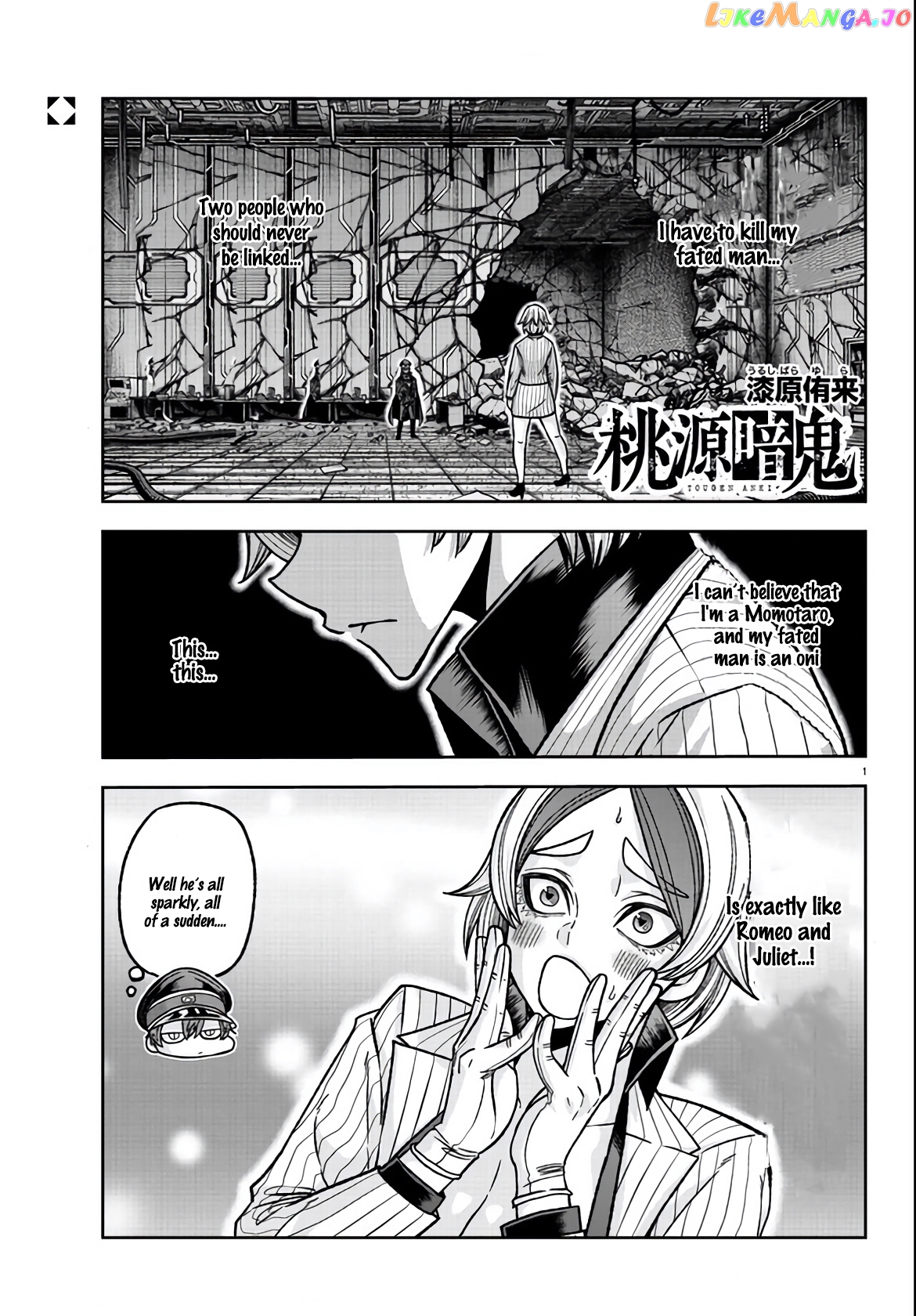 Tougen Anki chapter 115 - page 1