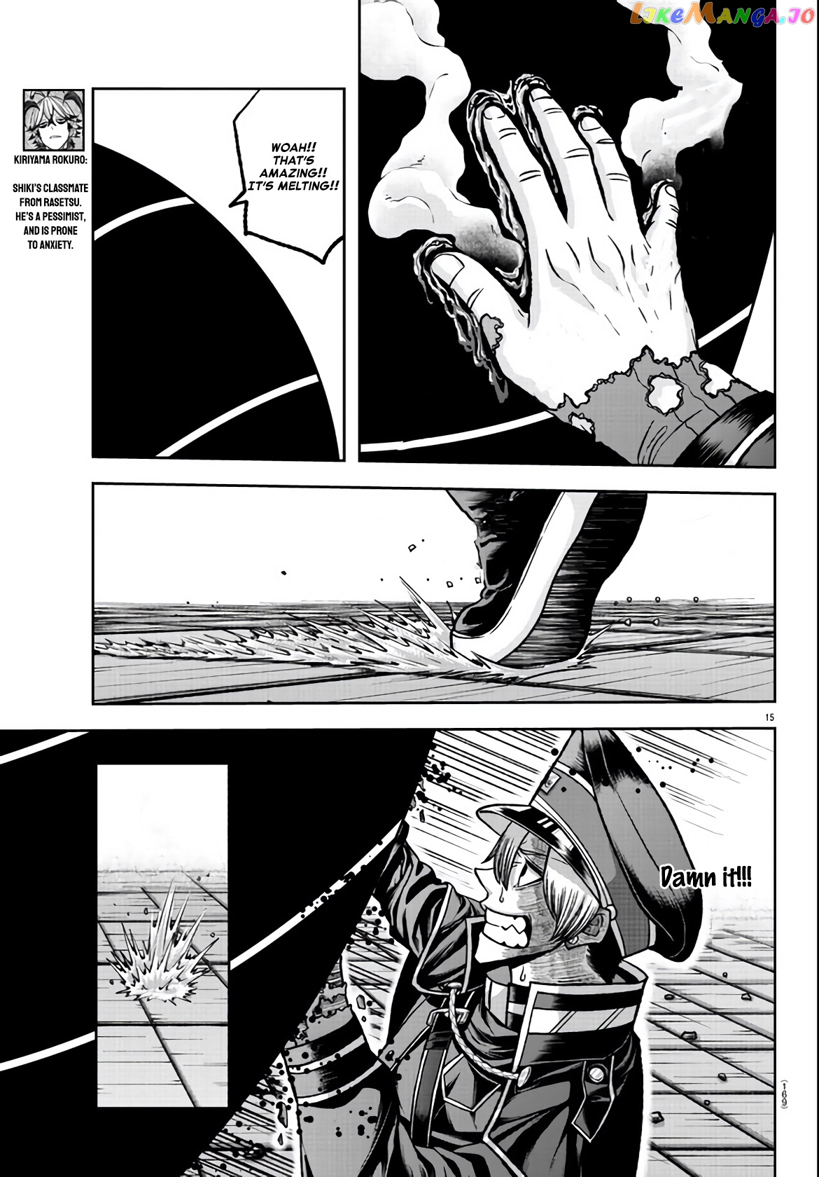Tougen Anki chapter 115 - page 14