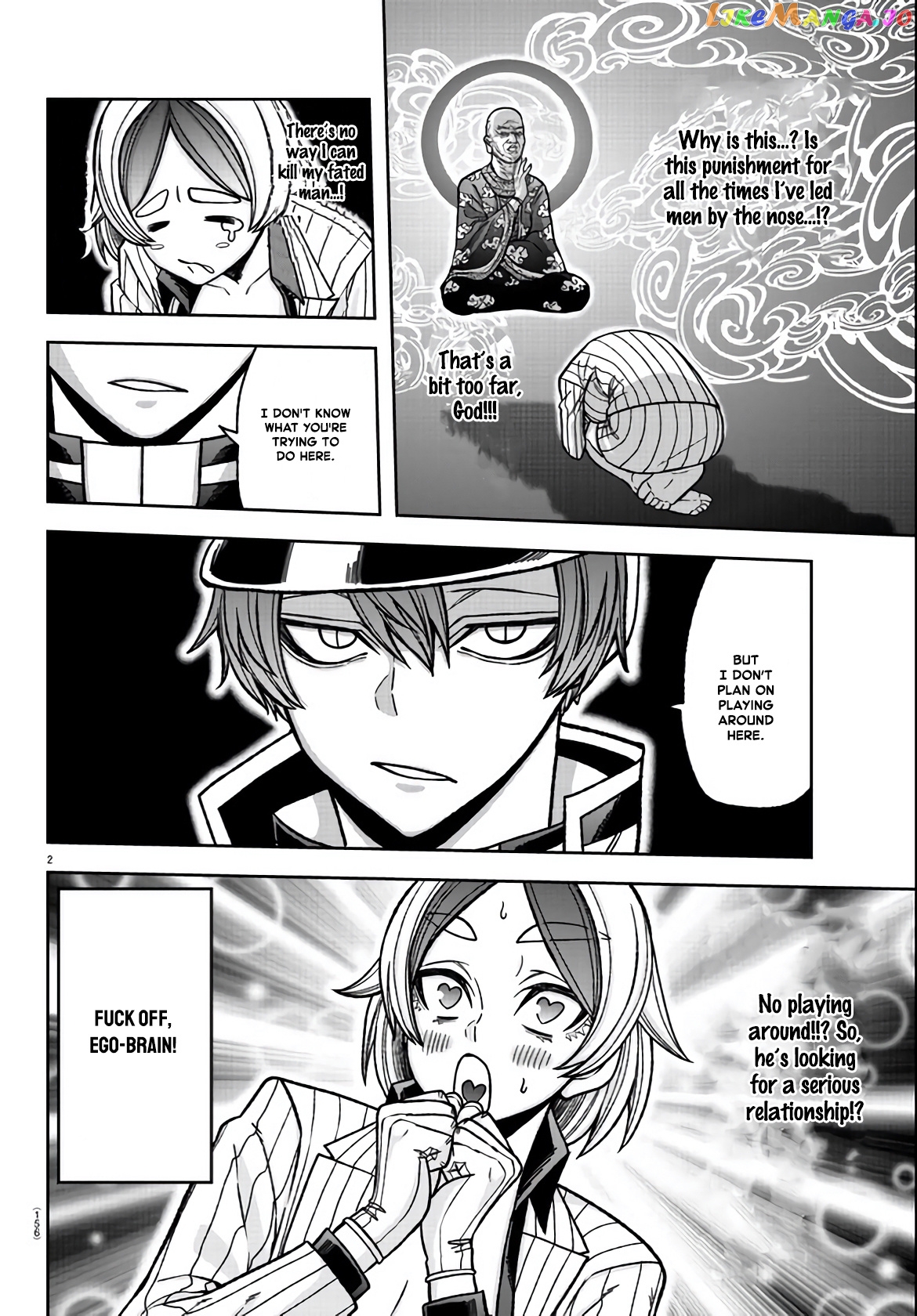 Tougen Anki chapter 115 - page 2