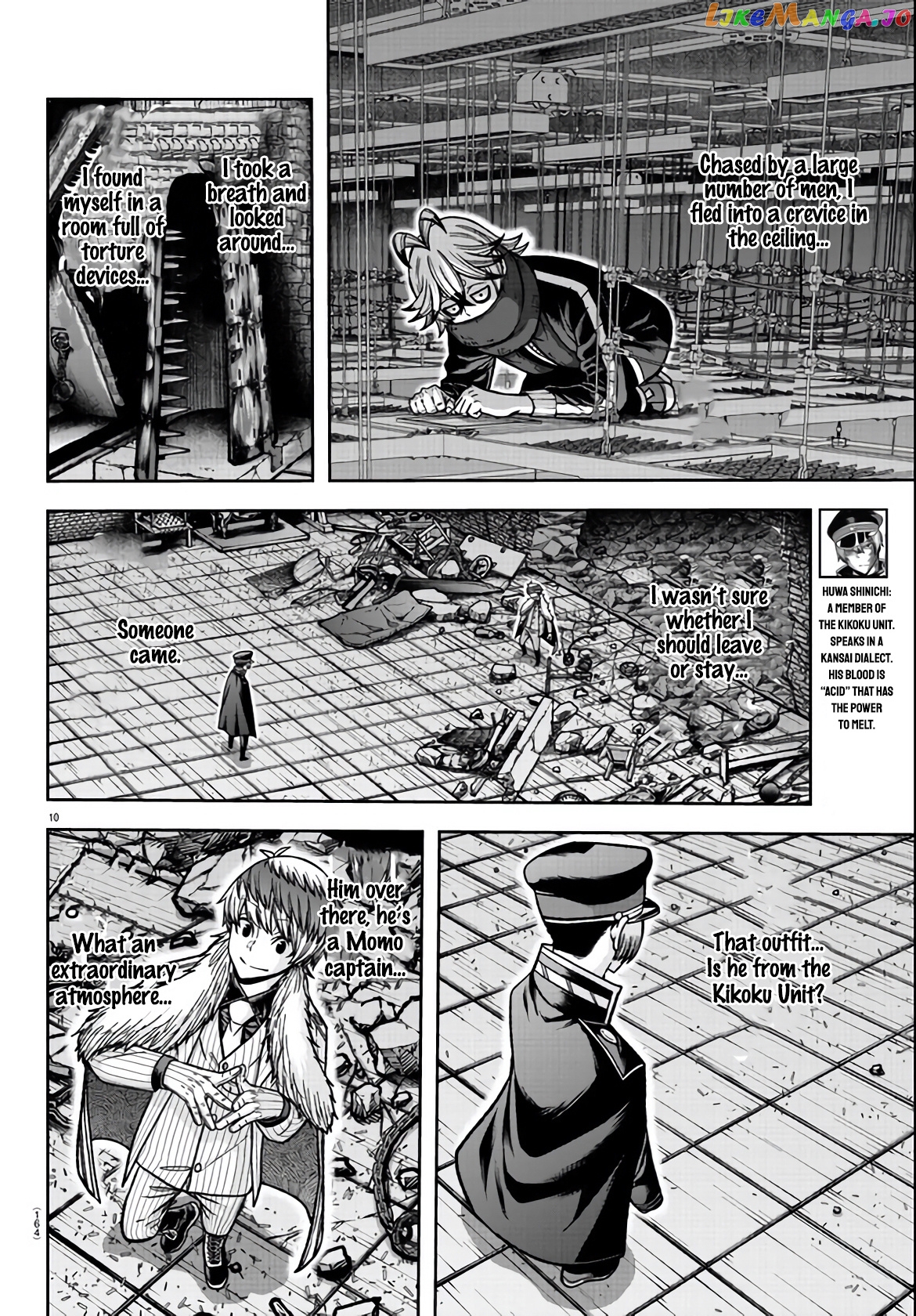 Tougen Anki chapter 115 - page 9